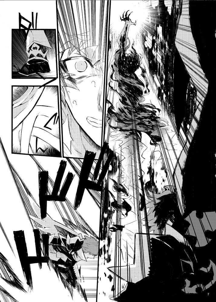 [Iodoform (Chiy)] Traumerei Stellaris I (Granblue Fantasy) [Digital] 画像番号 4