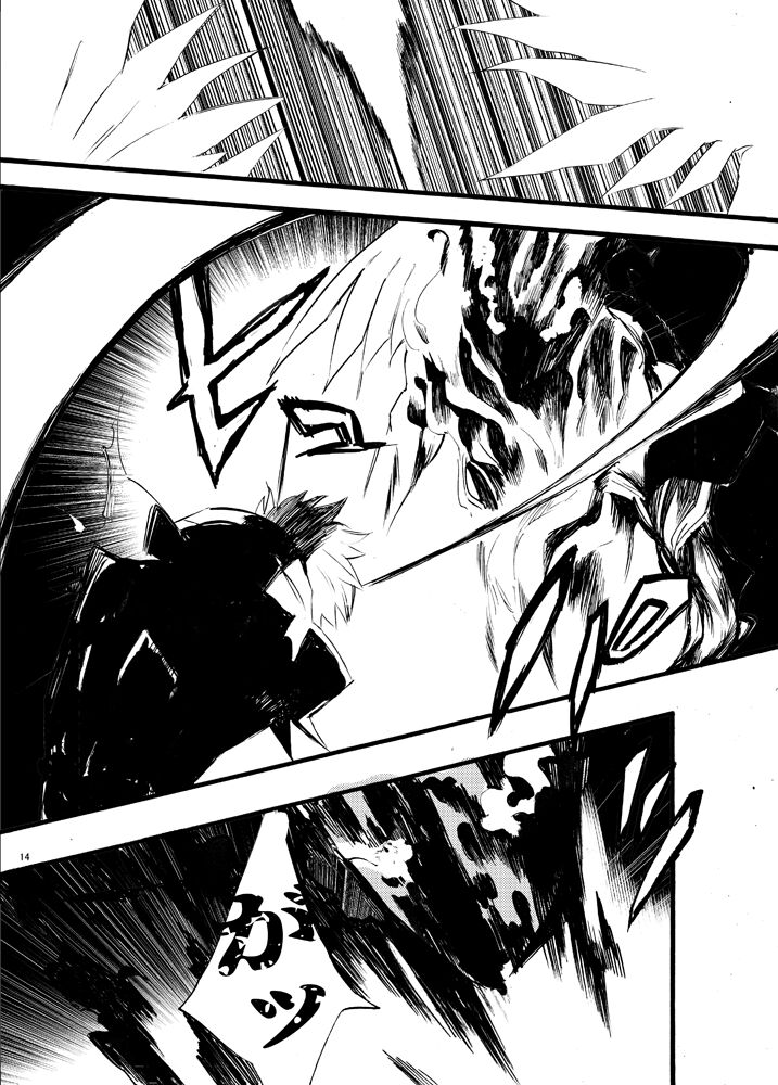 [Iodoform (Chiy)] Traumerei Stellaris I (Granblue Fantasy) [Digital] 画像番号 11