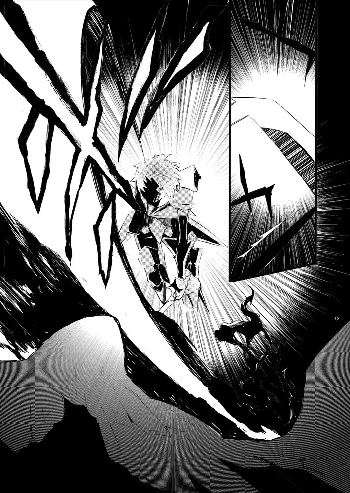 [Iodoform (Chiy)] Traumerei Stellaris I (Granblue Fantasy) [Digital] 画像番号 12