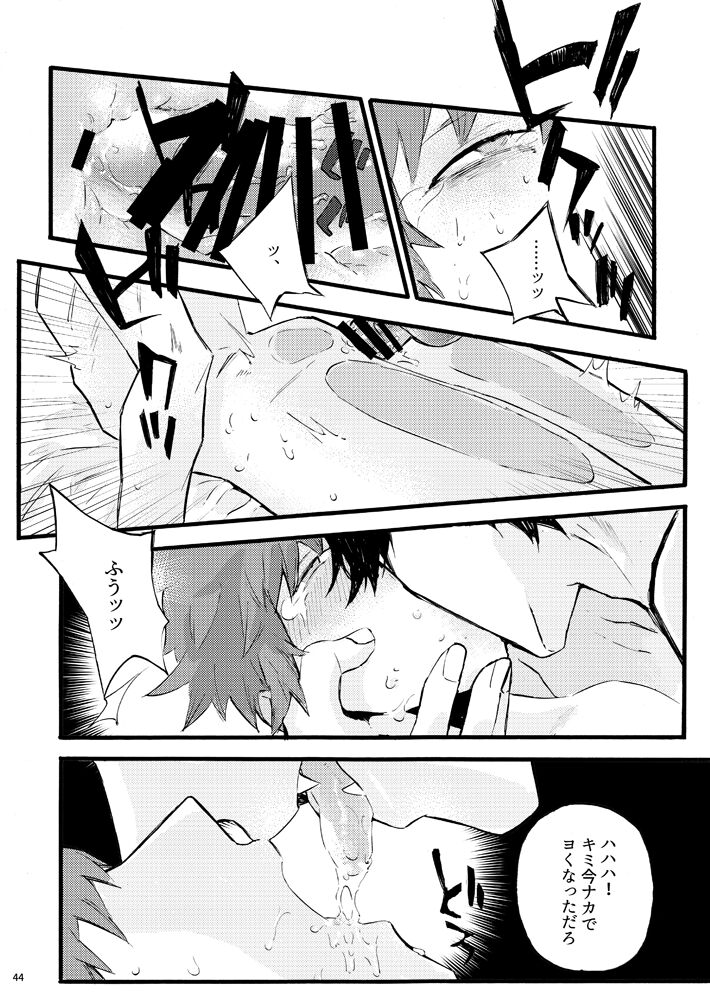 [Iodoform (Chiy)] Traumerei Stellaris I (Granblue Fantasy) [Digital] 画像番号 41