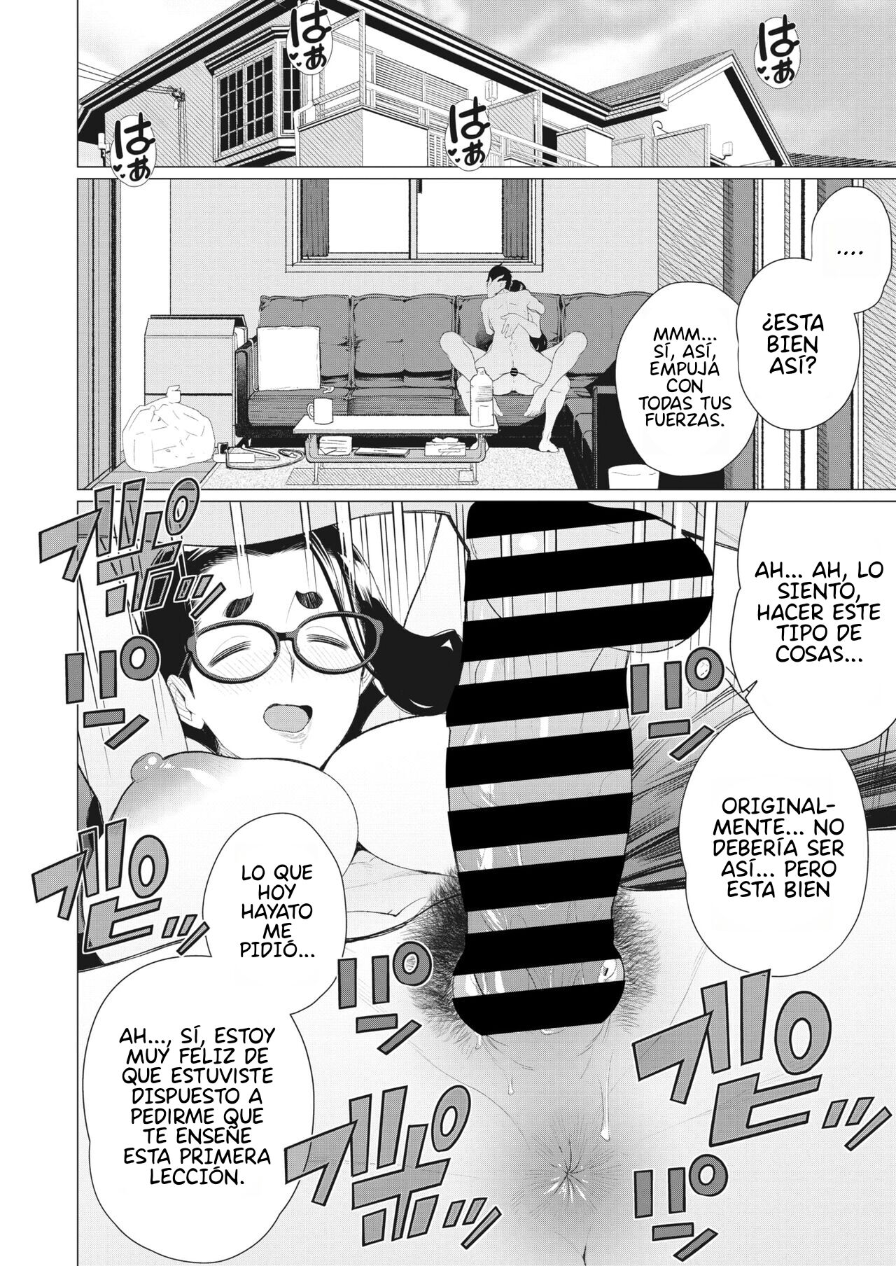 Boku no Houman Ooya-san numero di immagine  12