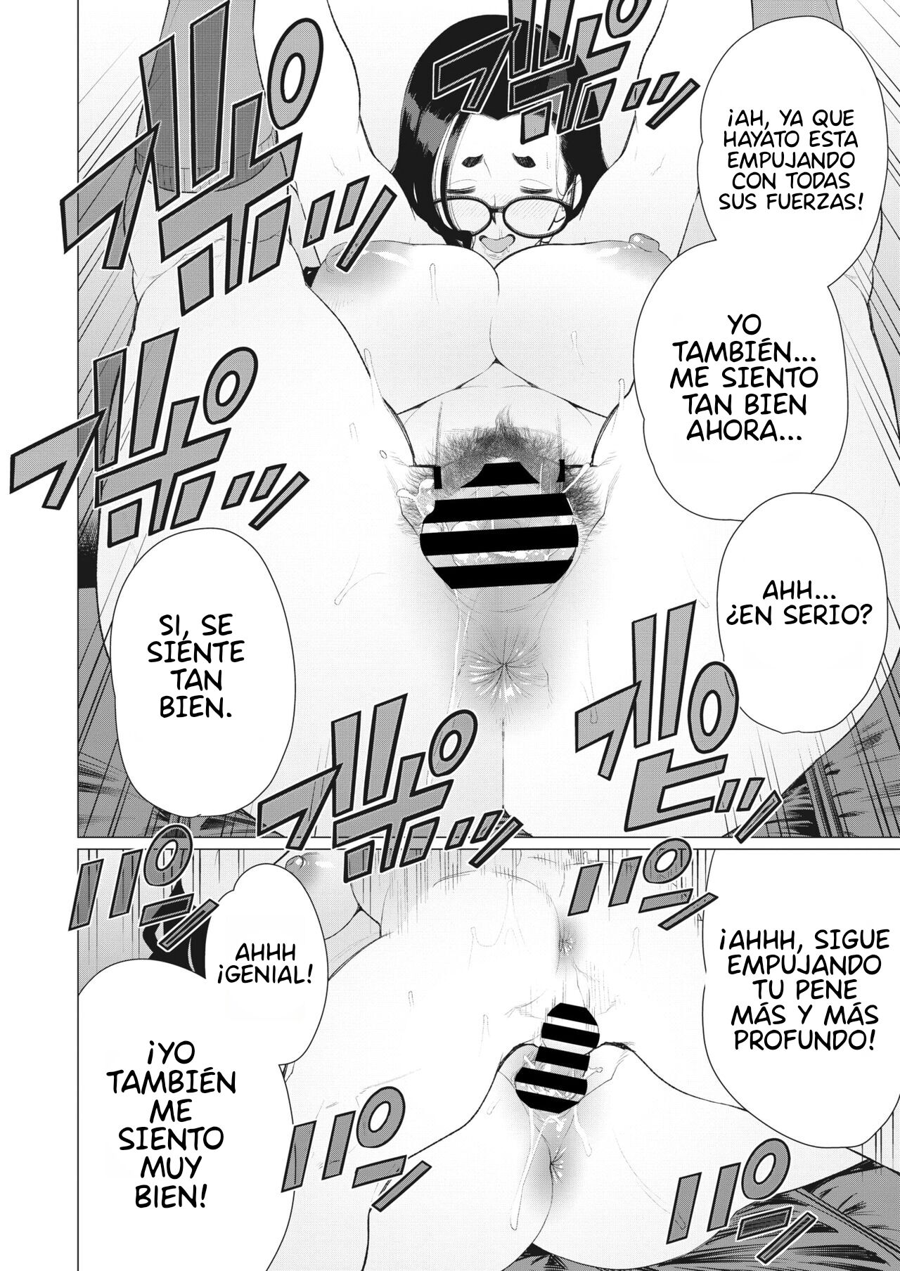 Boku no Houman Ooya-san numero di immagine  14