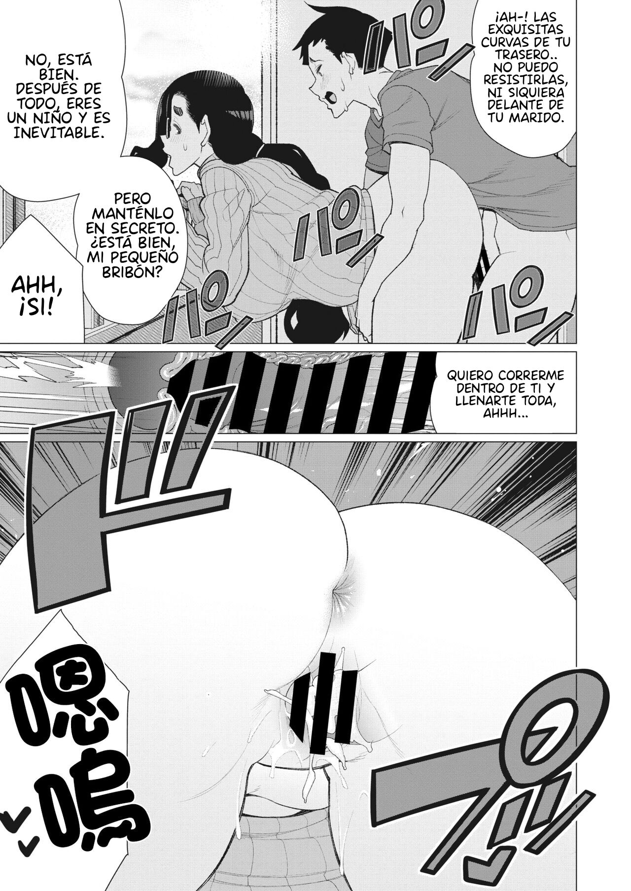 Boku no Houman Ooya-san numero di immagine  17