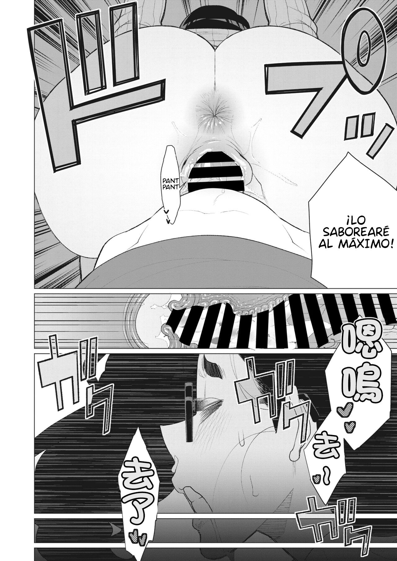 Boku no Houman Ooya-san numero di immagine  20