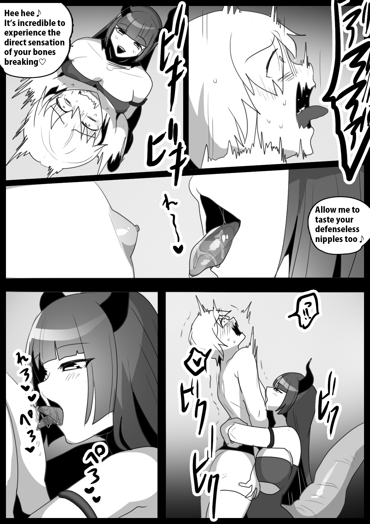 [The Nation of Head Scissors (kubi4, Toppogi)] Girls Beat! Plus vs Evil Yuuka [English] image number 8