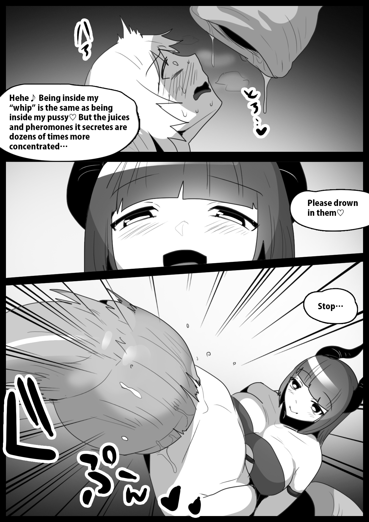 [The Nation of Head Scissors (kubi4, Toppogi)] Girls Beat! Plus vs Evil Yuuka [English] image number 10