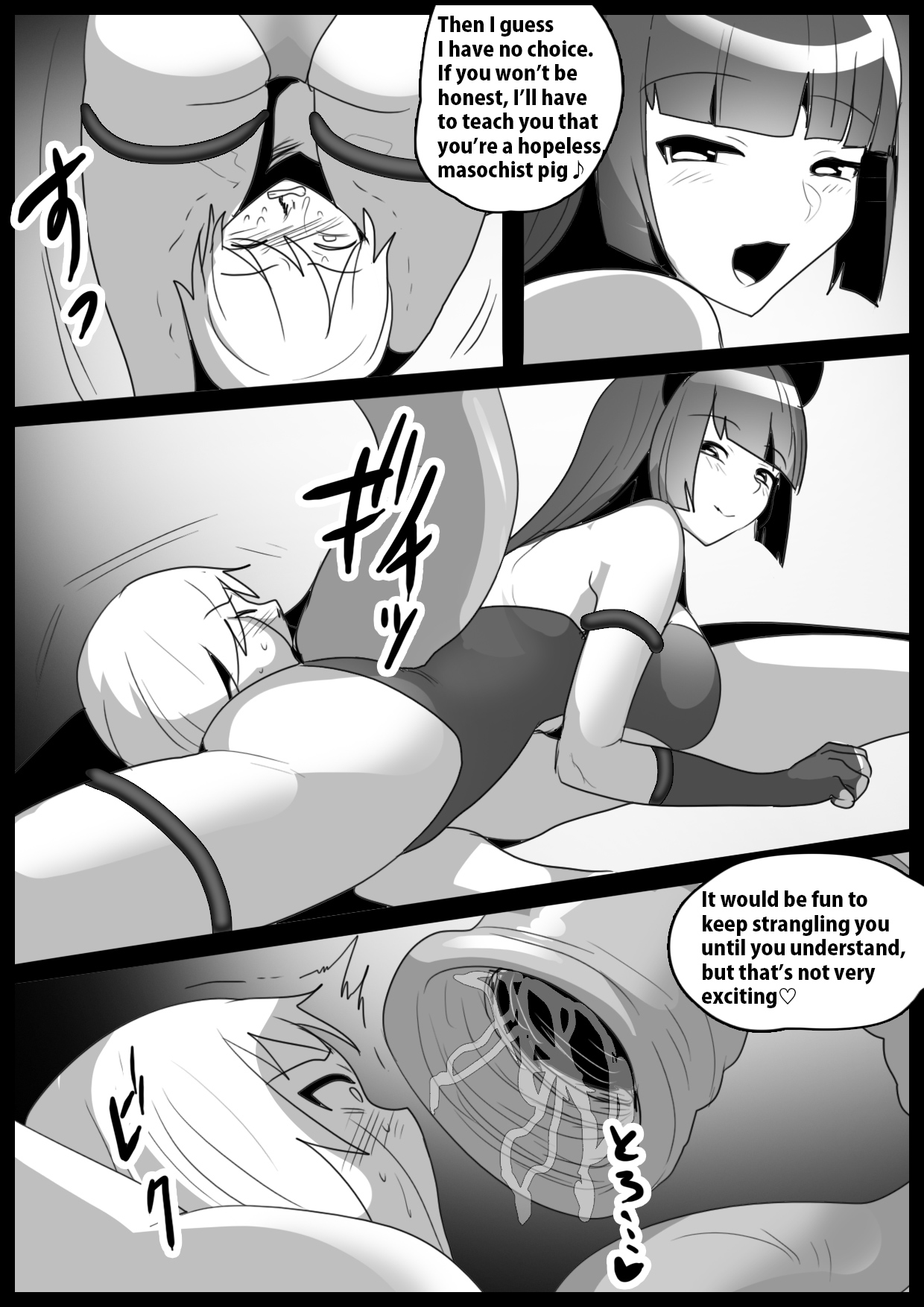 [The Nation of Head Scissors (kubi4, Toppogi)] Girls Beat! Plus vs Evil Yuuka [English] image number 16