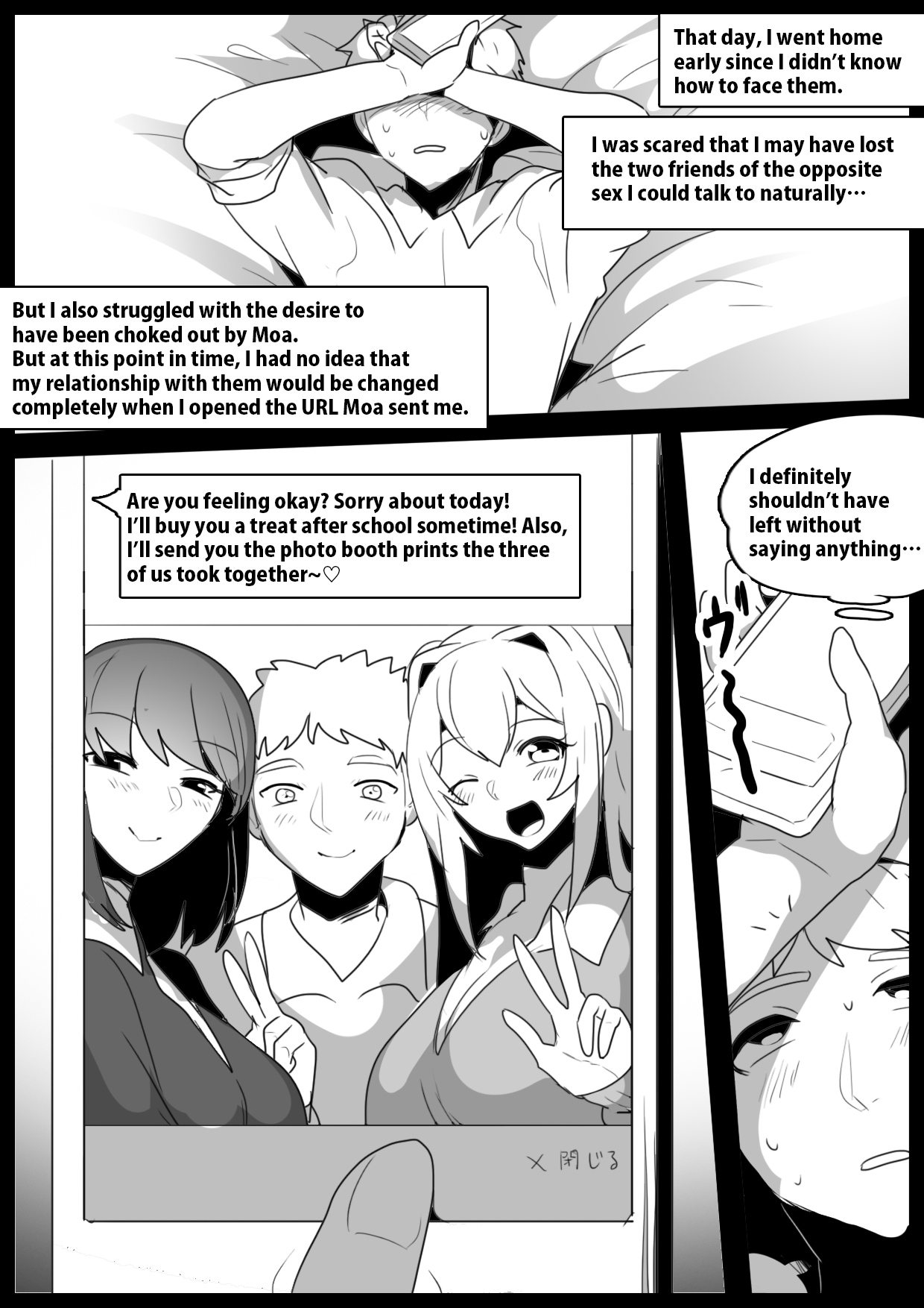 [The Nation of Head Scissors (kubi4, Toppogi)] Onaji Class no  Onna Tomodachi ni Maso Bare shite, Sandbag Dorei ni  Otosareta Hanashi. | Turned into a punching bag slave by two girls in my class who found out I was a masochist [English] numero di immagine  8