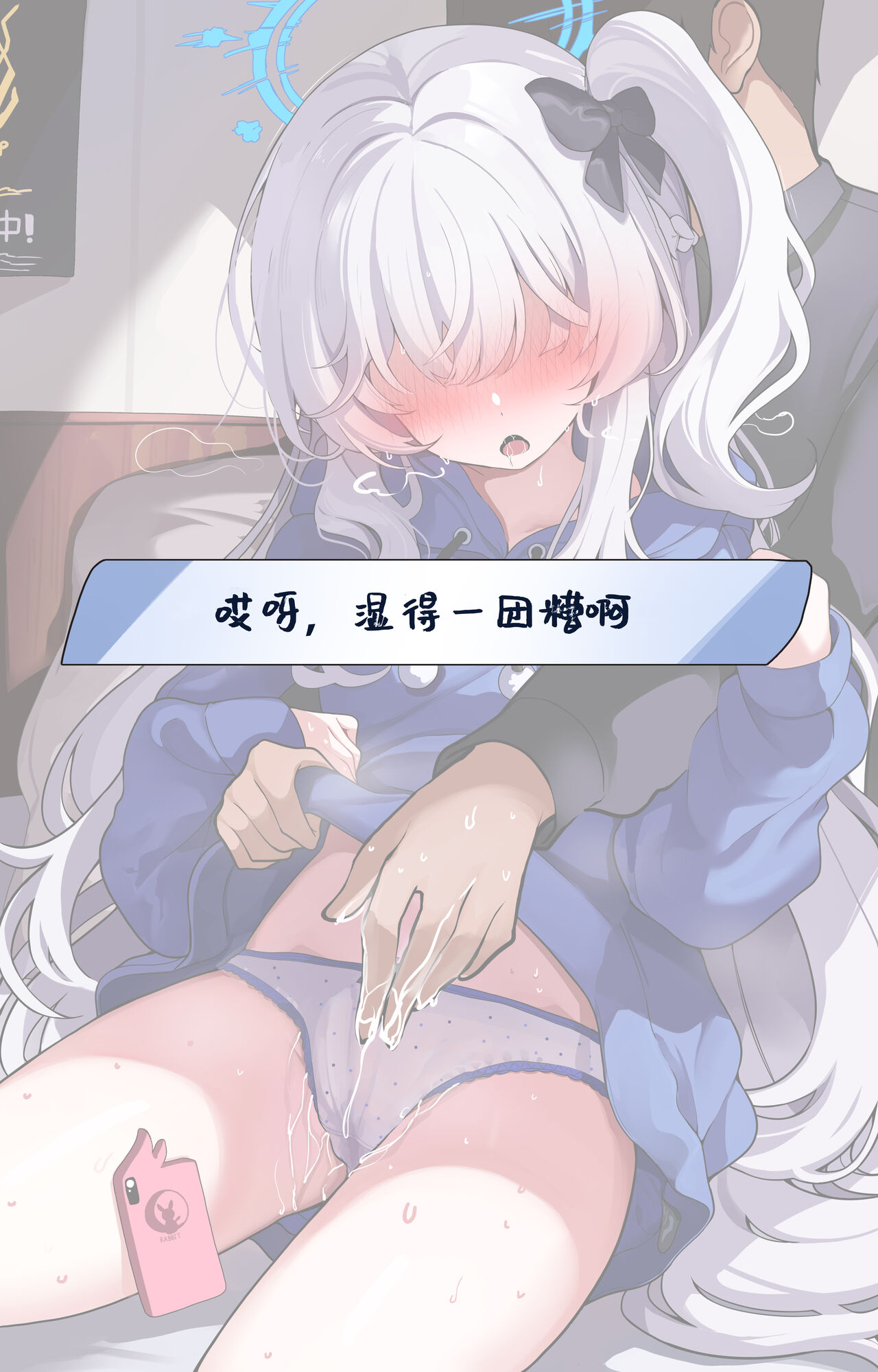 [Sak] JC Miyako to Tokkun (Blue Archive) [Chinese] [欶澜汉化组] 图片编号 10