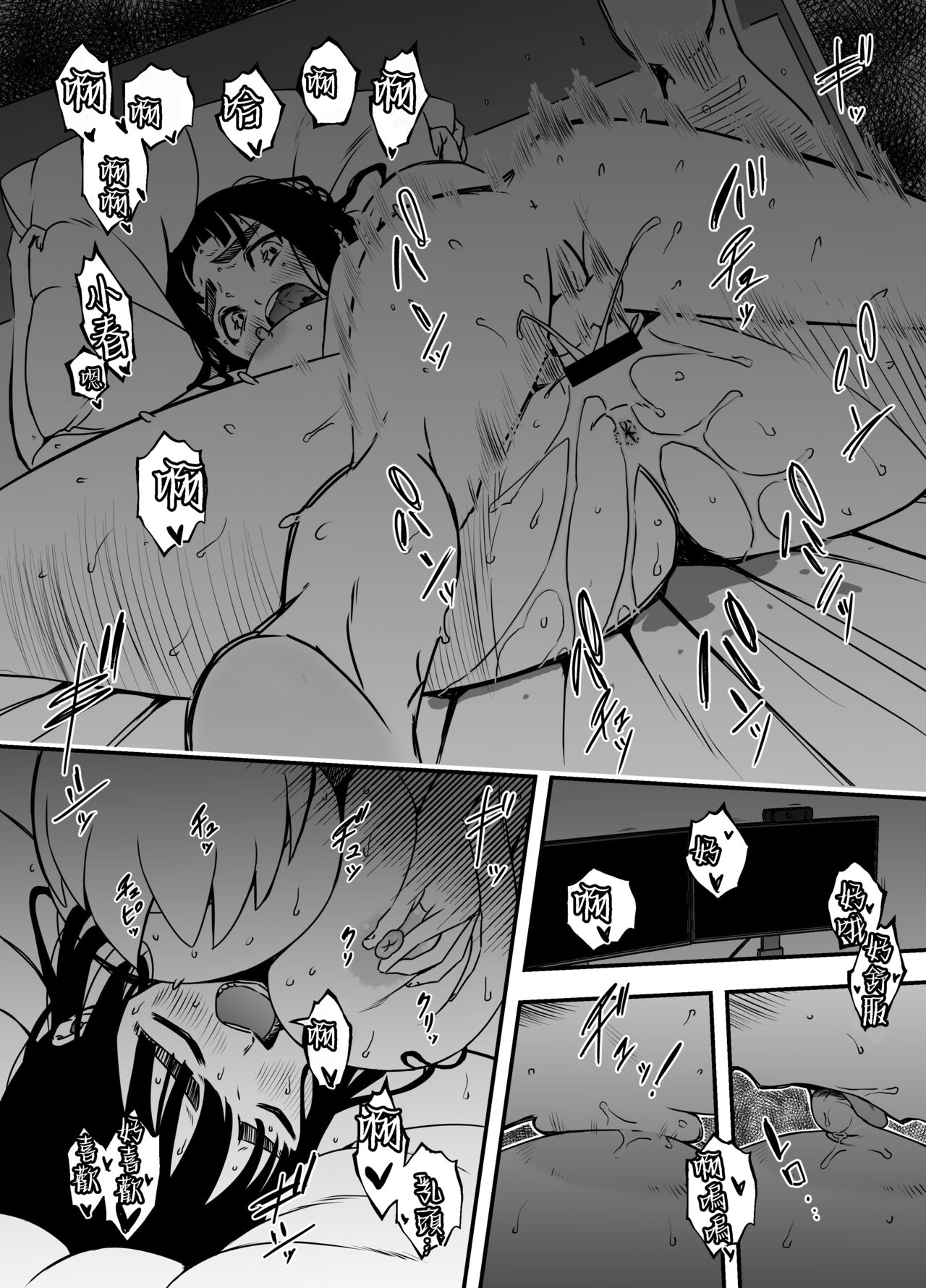 [Senaka] Giri no Ane to no 7-kakan Seikatsu - 5 (Chuu) [Chinese] 图片编号 50