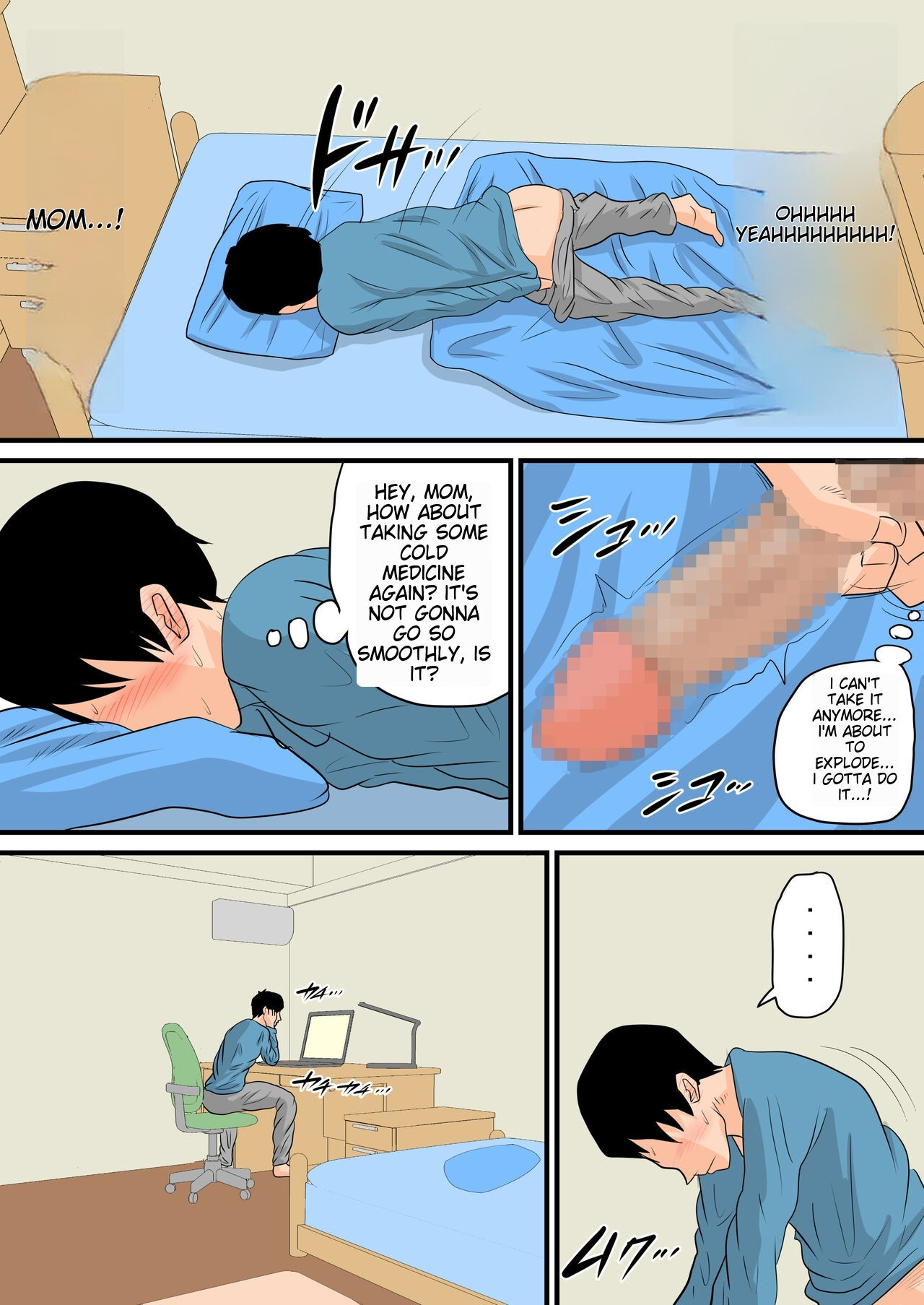 [Natsume Benkei] Nemutta Okaa-san o Yaritai Houdai! ~Gaman dekinai Renzoku Nakadashi Hen~ | Do whatever you want to your sleeping mother [English] 画像番号 15