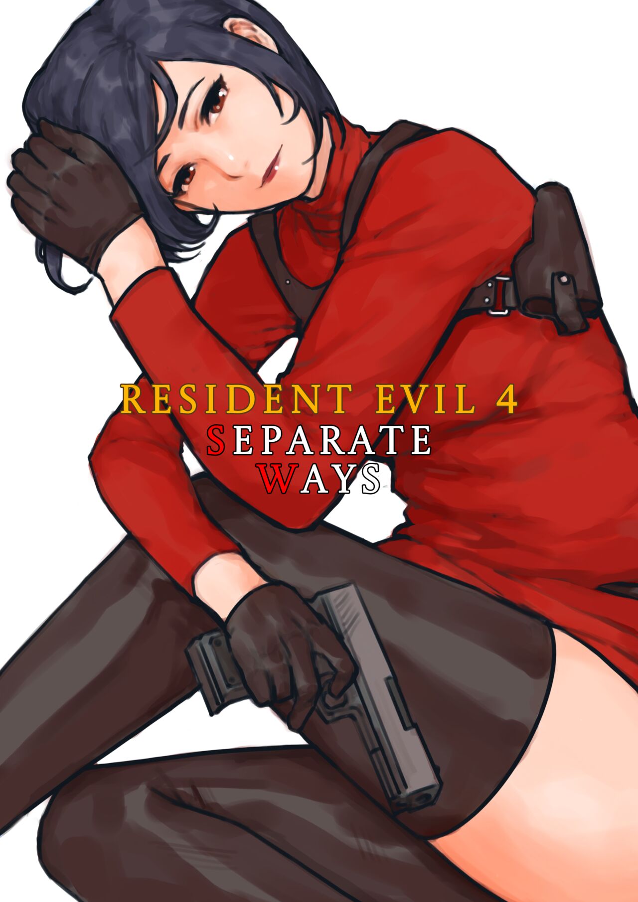 [沉默羔羊] Separate Ways (Resident Evil) 画像番号 1