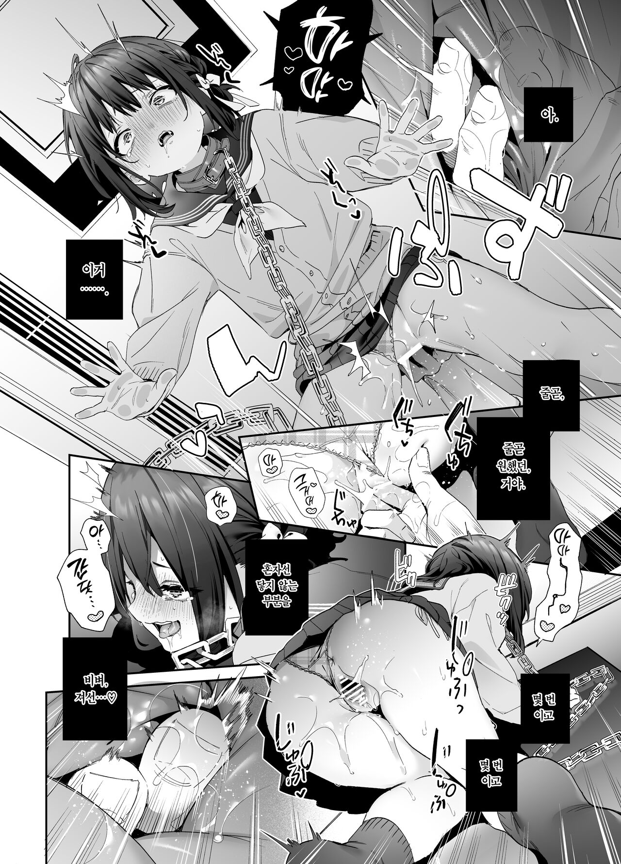 [Ringo no Naru Ki (Kise Itsuki)] Shiritakunakatta Kouhen | 알고 싶지 않았어-후편- [Korean] [Team Edge] [Digital] image number 18