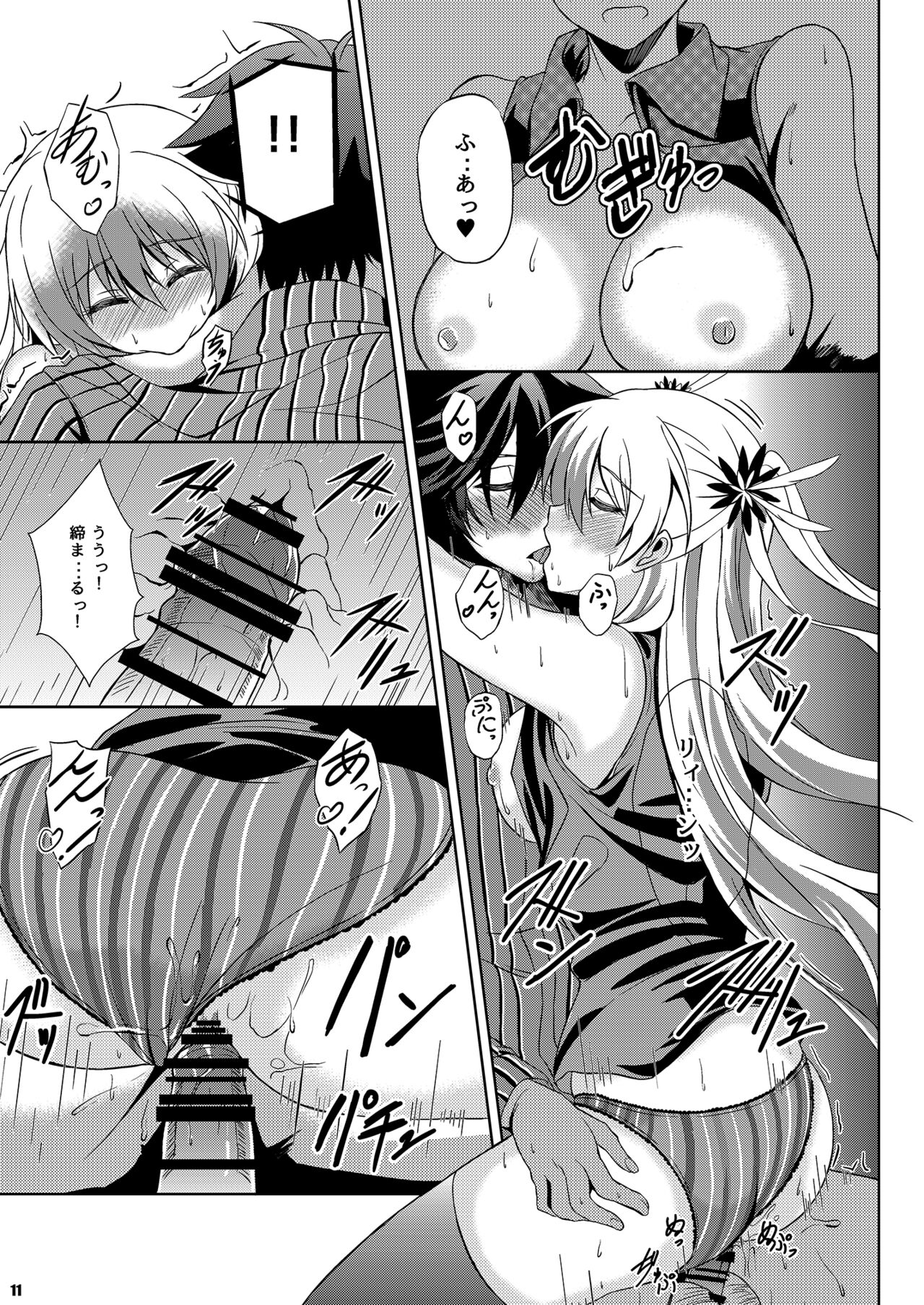 [The Seventh Sign (Kagura Yuuto)] Haiiro no Kishi ga Ichiban Iyasareru Yoru (The Legend of Heroes: Trails of Cold Steel) [Digital] image number 10