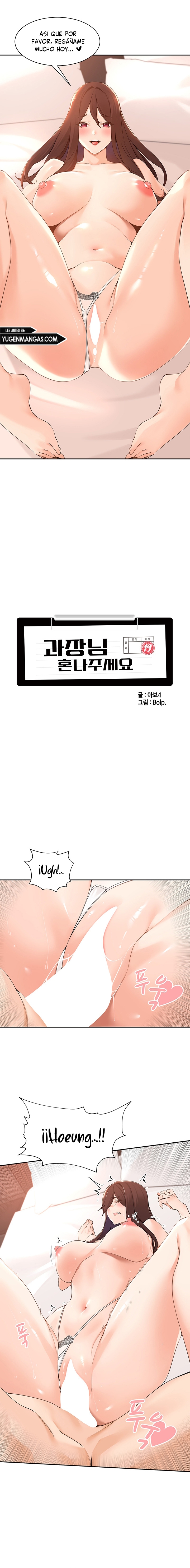 GERENTE, POR FAVOR REGÁÑEME[17~40] imagen número 201