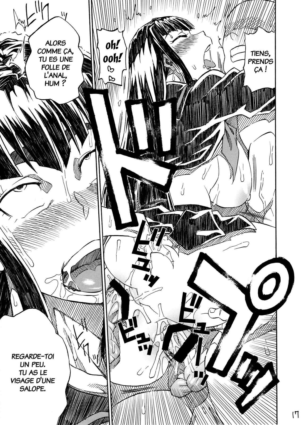 (C87) [Full Accele (Akiya Akira)] KILLAGAIN (Kill la Kill) [French] [Brakiozor] 图片编号 16