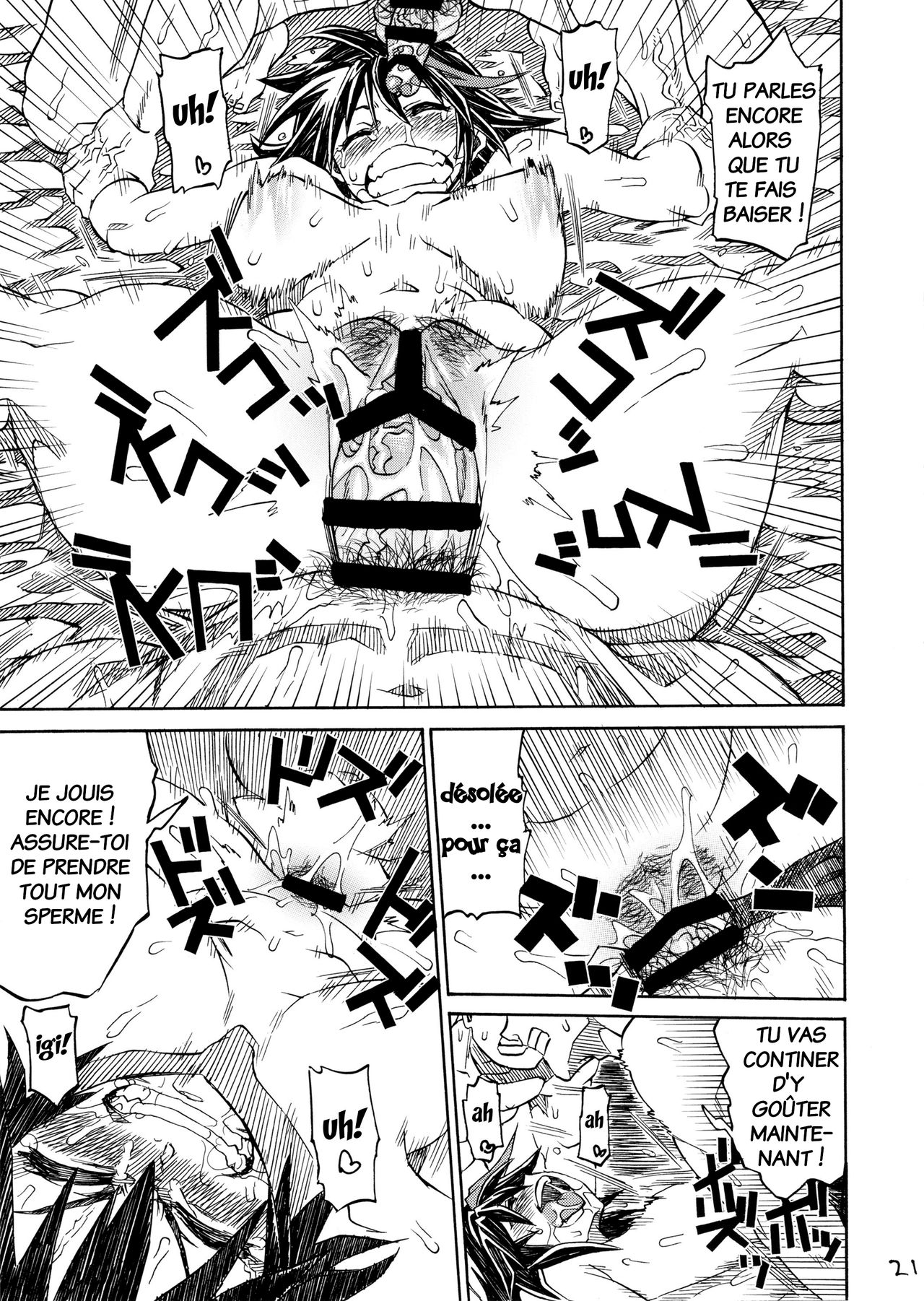 (C87) [Full Accele (Akiya Akira)] KILLAGAIN (Kill la Kill) [French] [Brakiozor] 图片编号 20