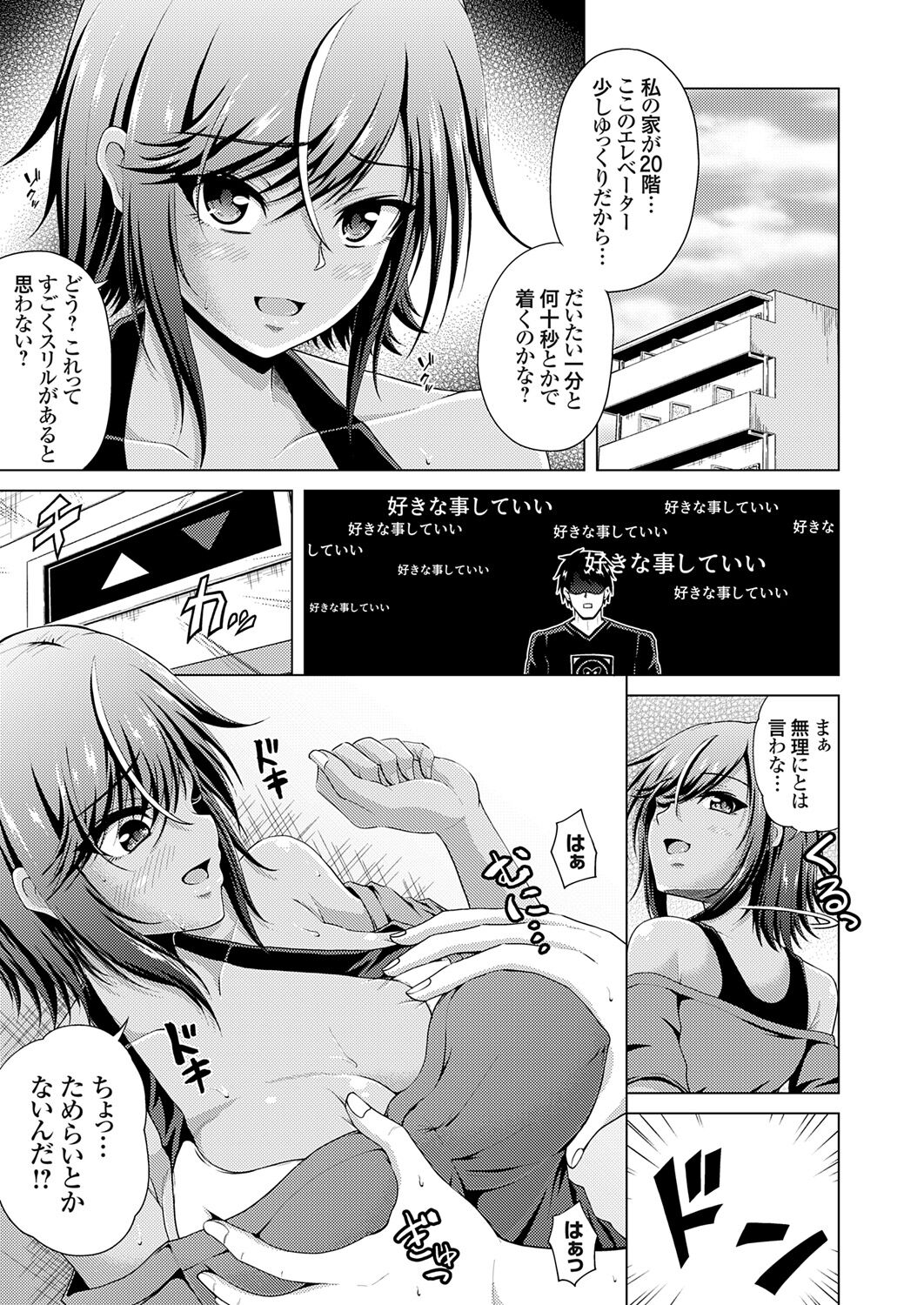 COMIC Grape Vol. 121 图片编号 95