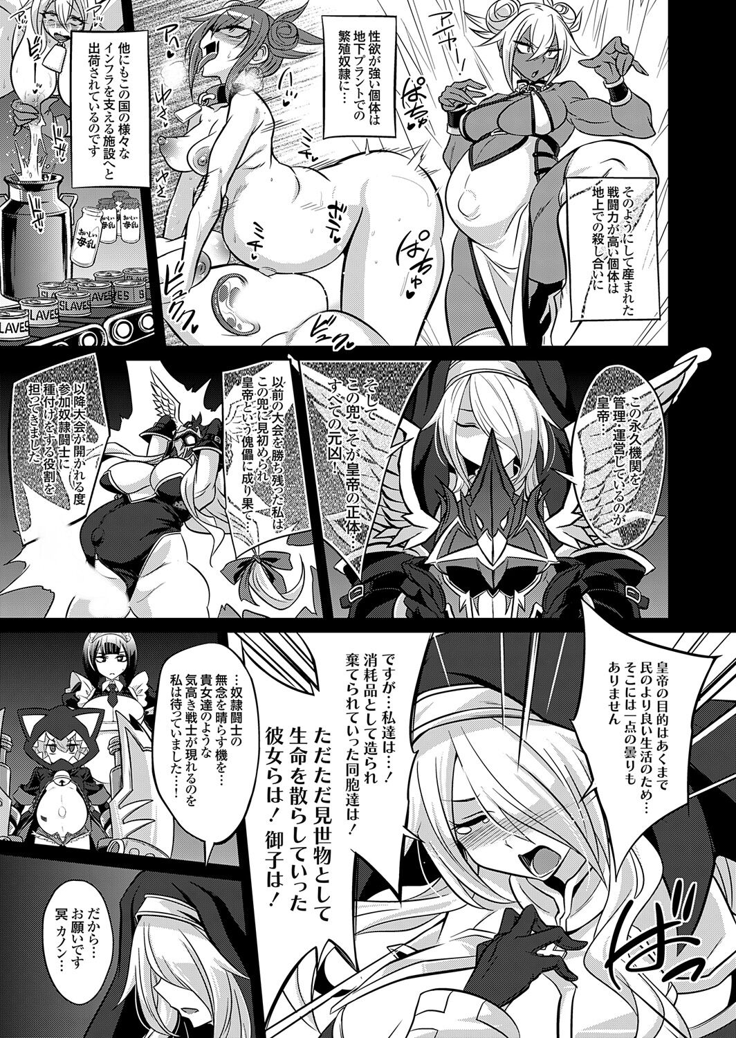 COMIC Grape Vol. 121 图片编号 113