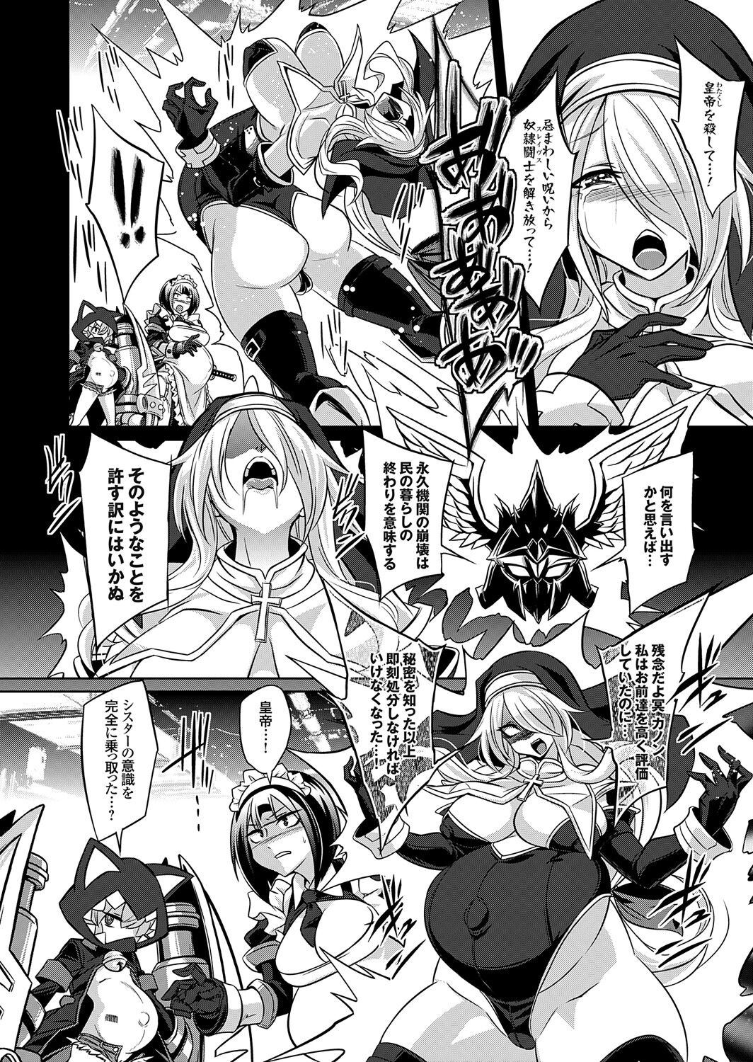 COMIC Grape Vol. 121 图片编号 114