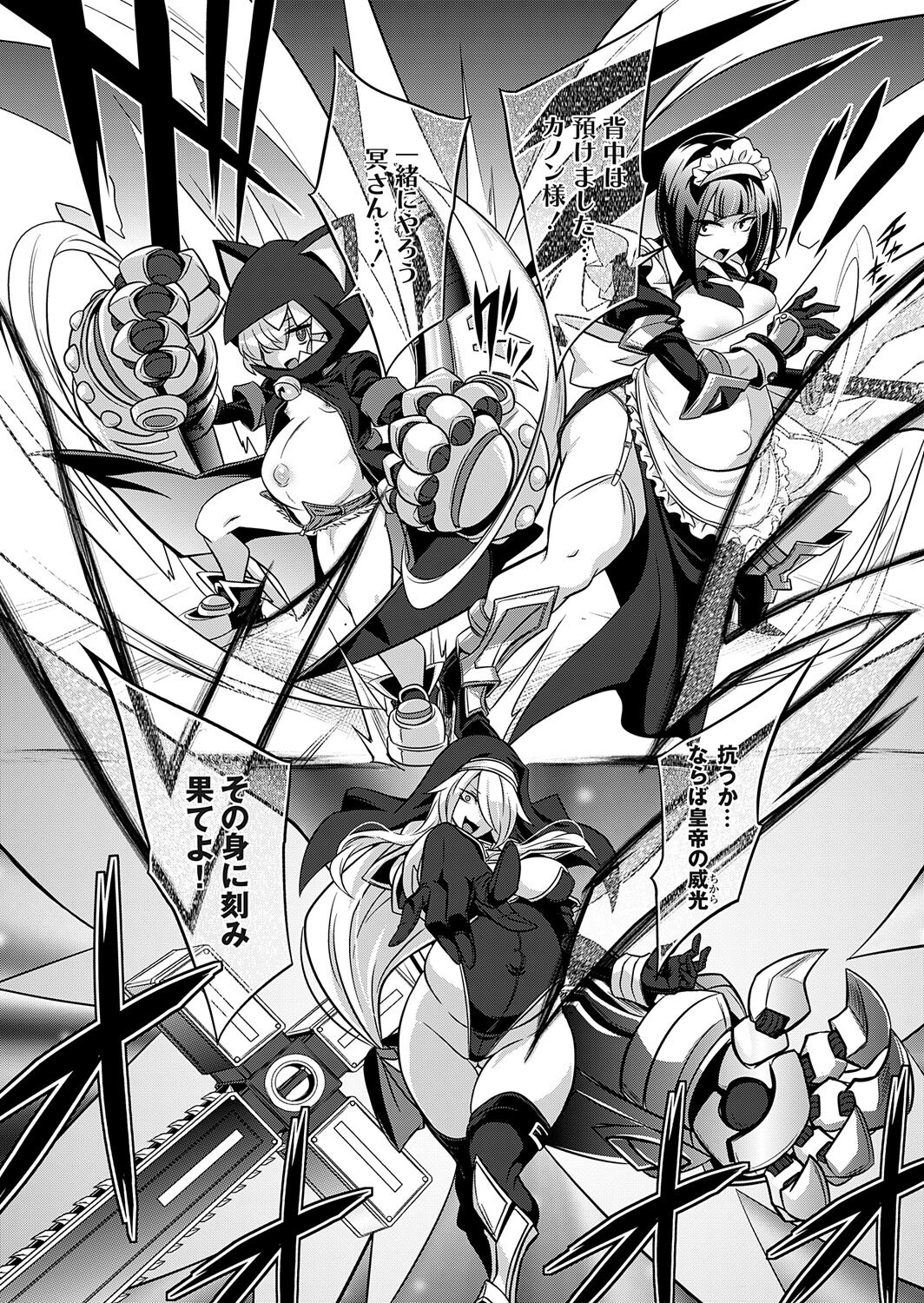 COMIC Grape Vol. 121 图片编号 116