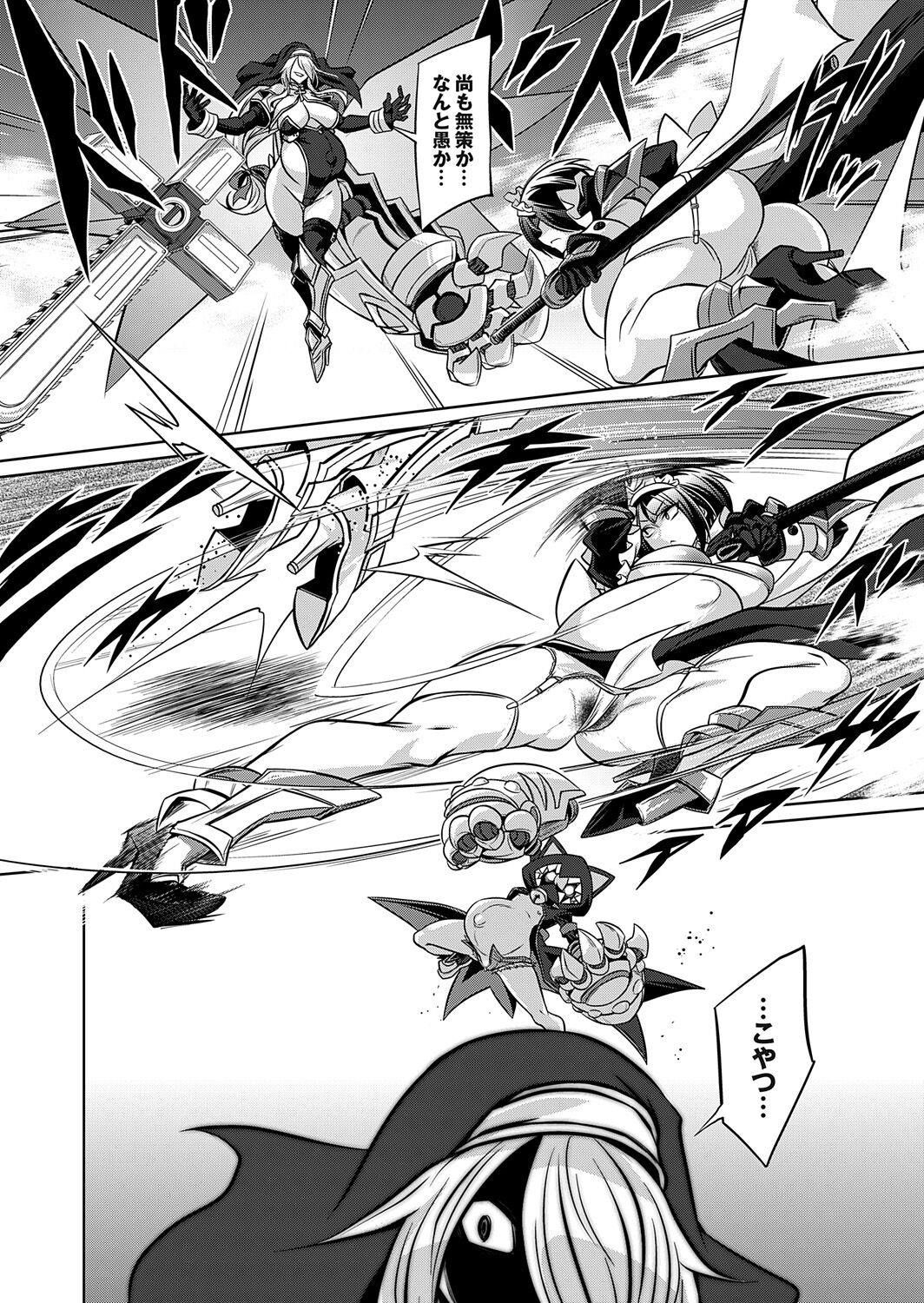 COMIC Grape Vol. 121 图片编号 118