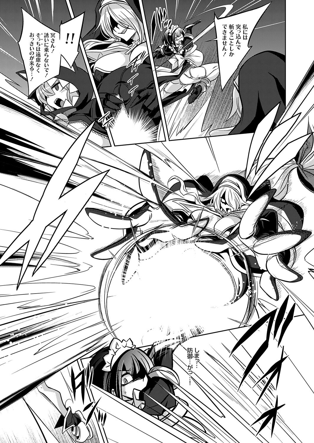 COMIC Grape Vol. 121 图片编号 120