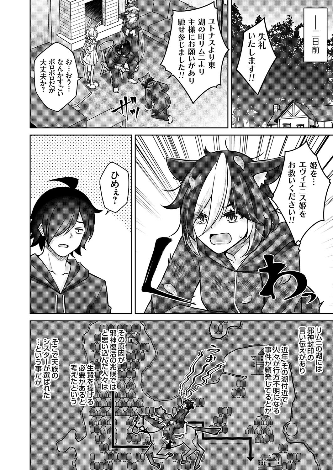 COMIC Grape Vol. 121 图片编号 128