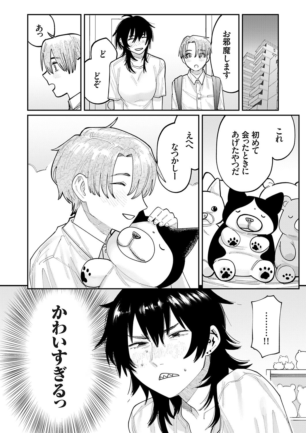 COMIC Grape Vol. 121 图片编号 148