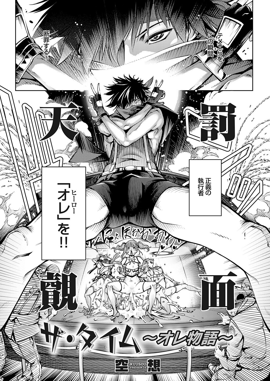 COMIC Grape Vol. 121 图片编号 167