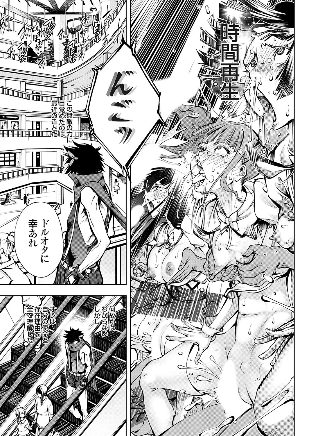 COMIC Grape Vol. 121 图片编号 169