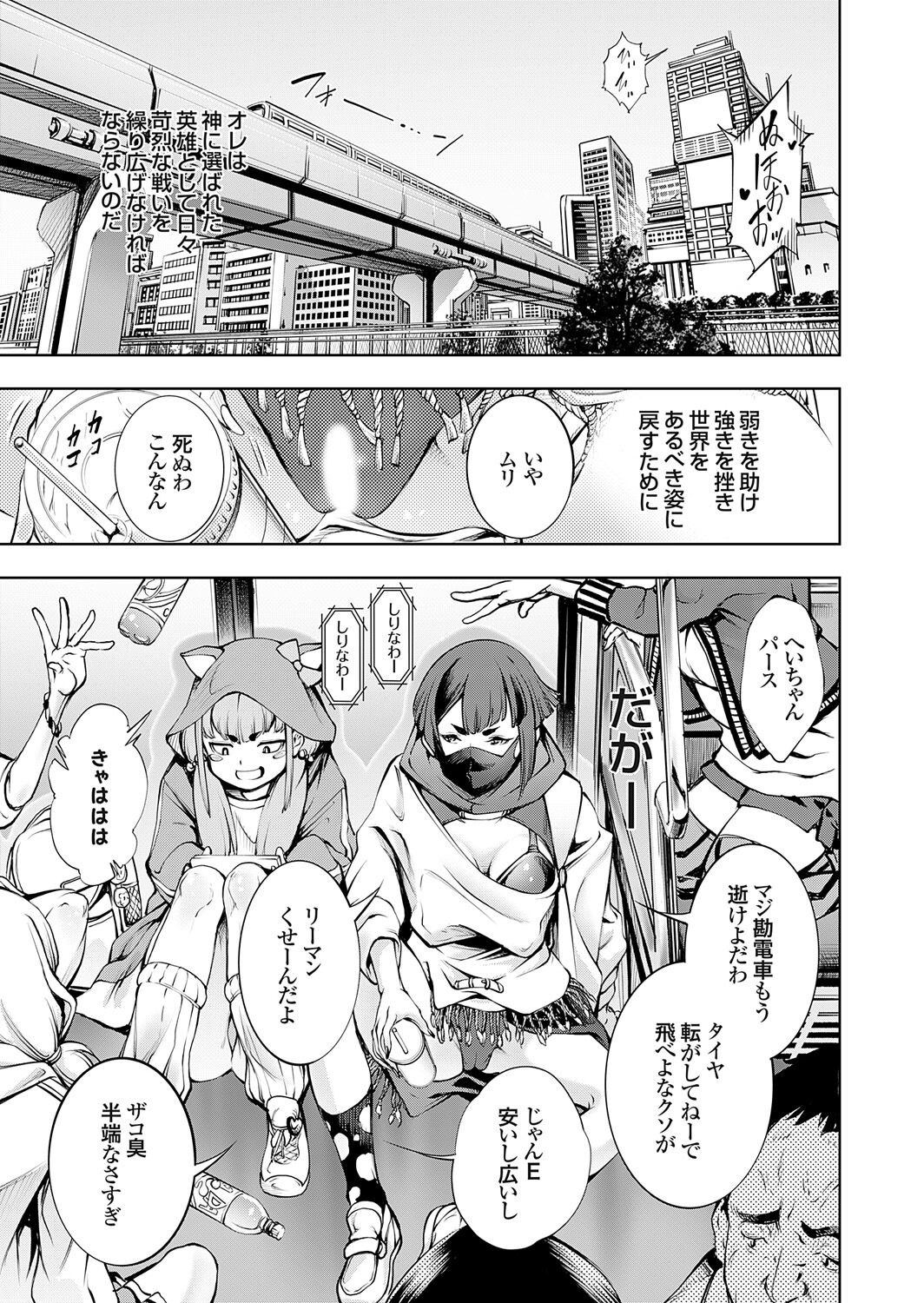 COMIC Grape Vol. 121 图片编号 173