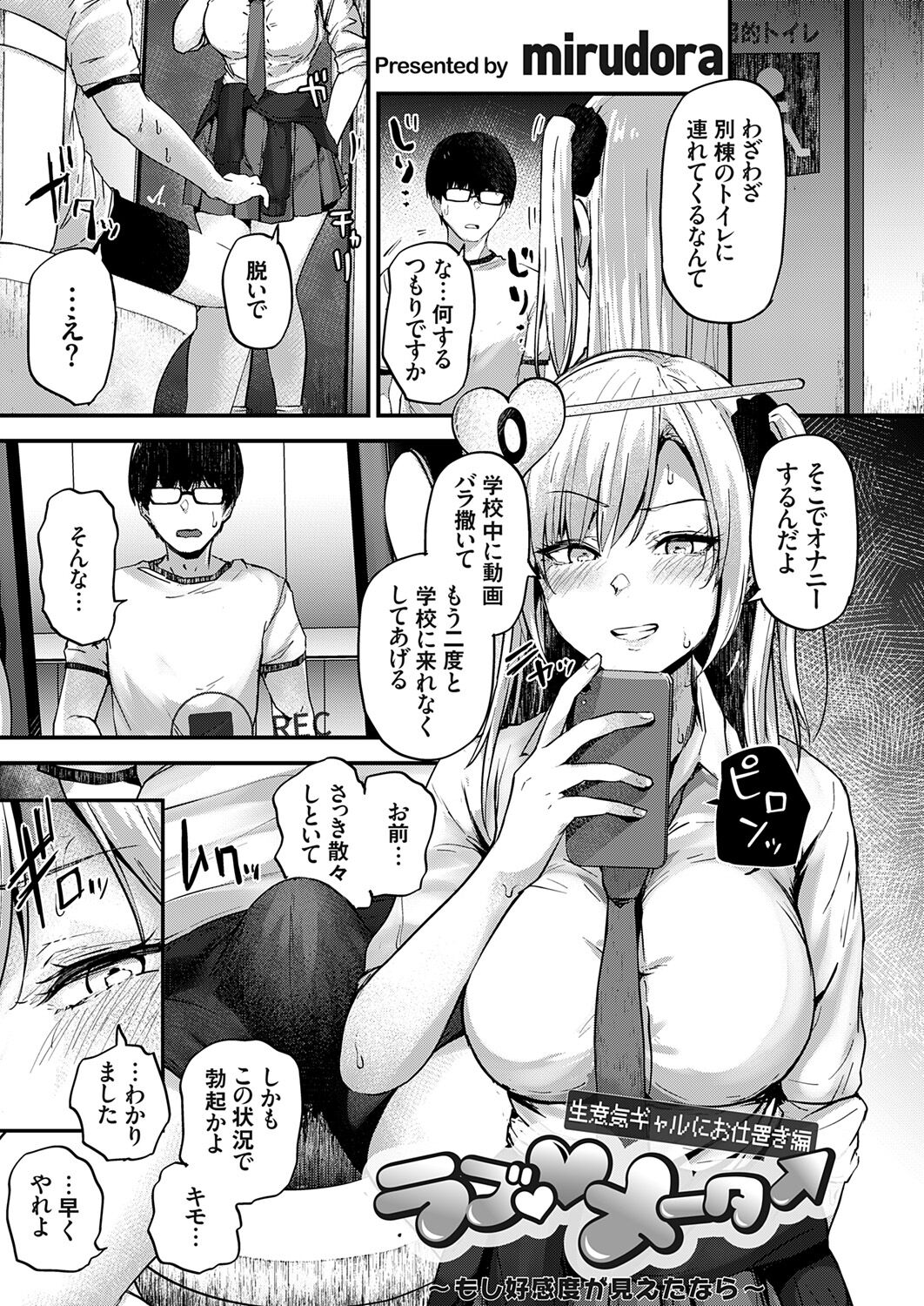 COMIC Grape Vol. 121 图片编号 185