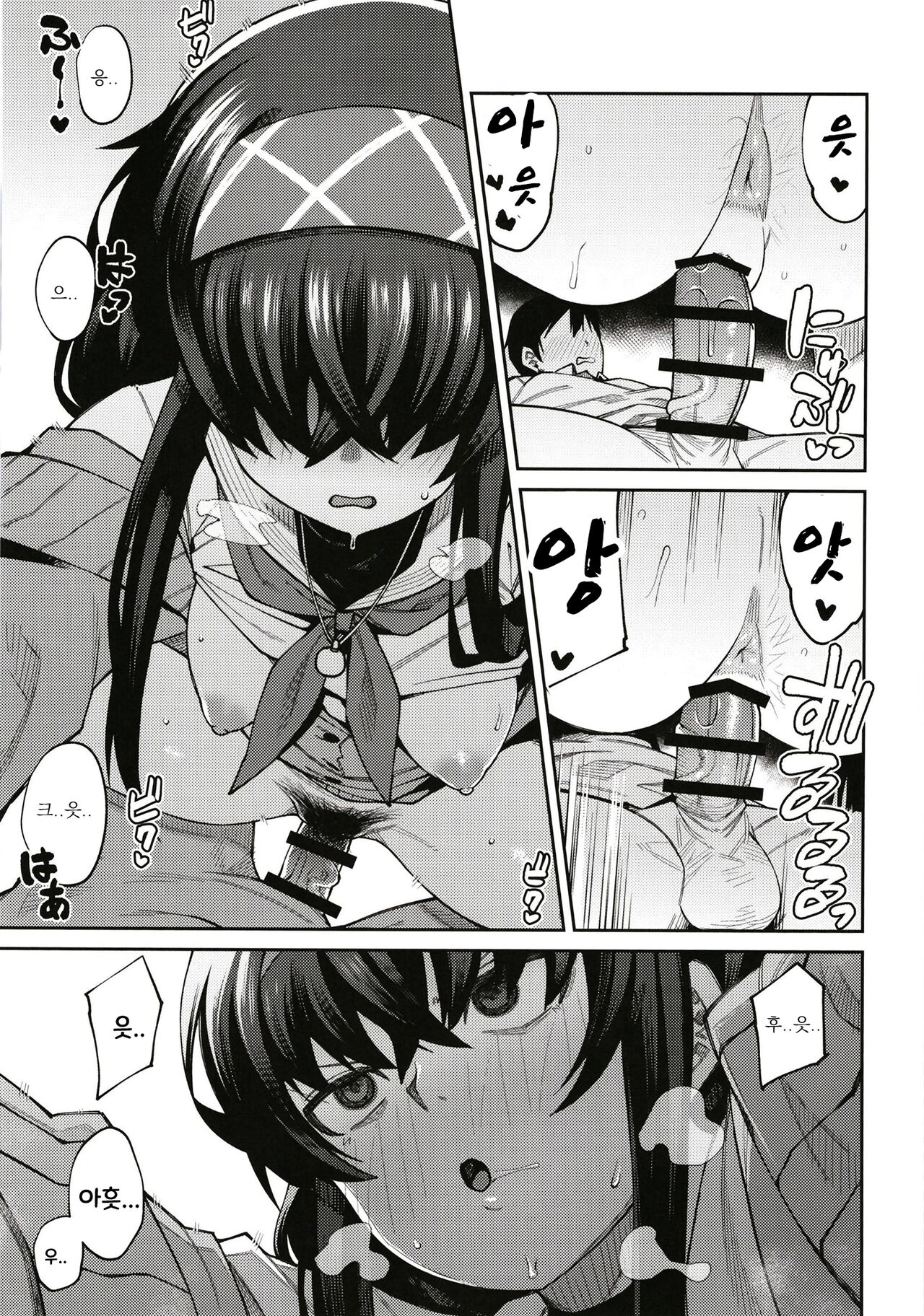 [Shiko Neru Mix (Kauti)] Kakushite Koshokan wa Inshuu ni Afureru | 그리하여 고서관은 음란한 냄새가 넘쳐난다 (Blue Archive) [korean] [Digital] изображение № 14