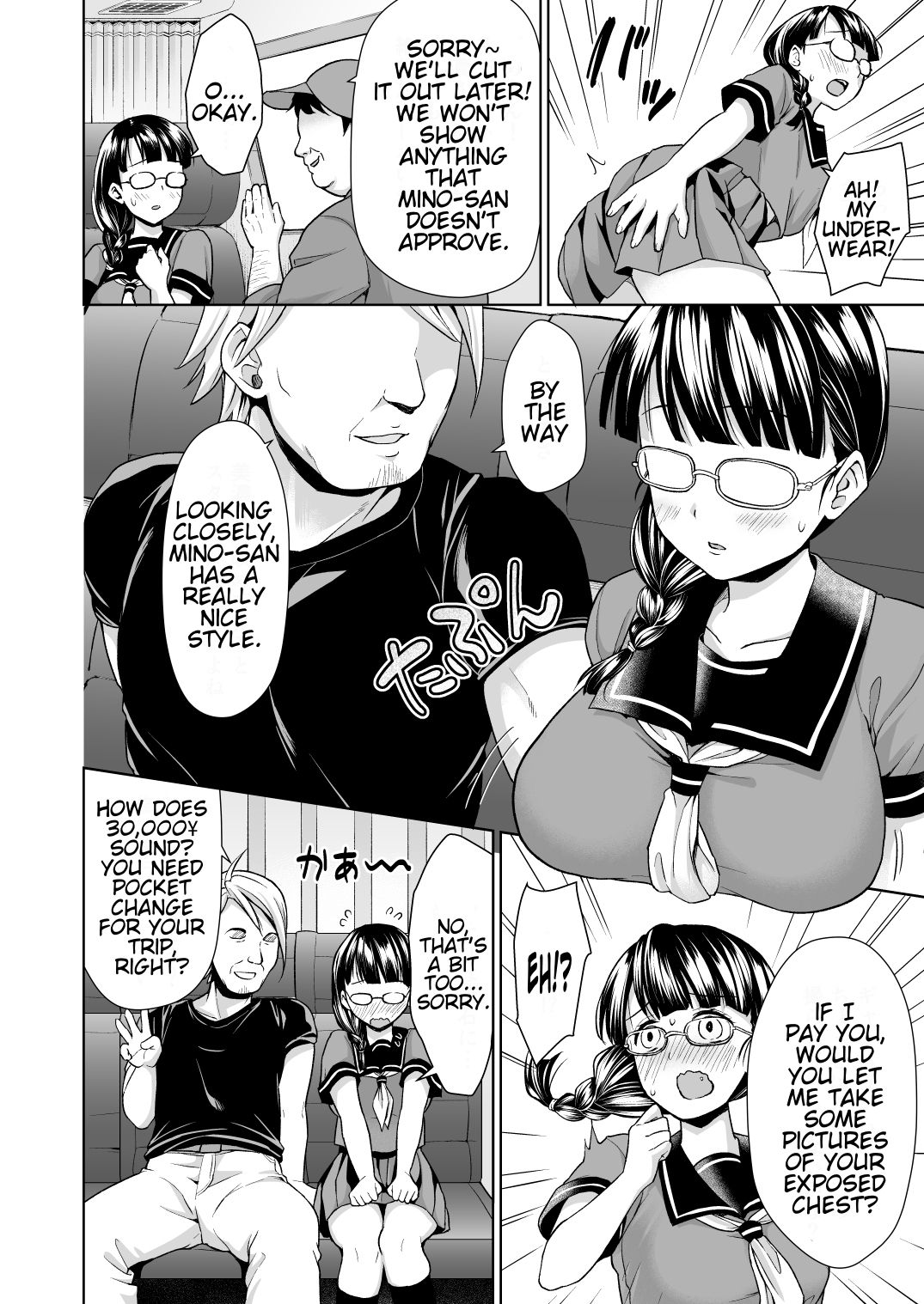 [F Taku (Anma)] Iya da to Ienai Jimikei Shoujo to Jishou Televi-kyoku no Otoko-tachi [English] [SDTLs] [Digital] numero di immagine  5