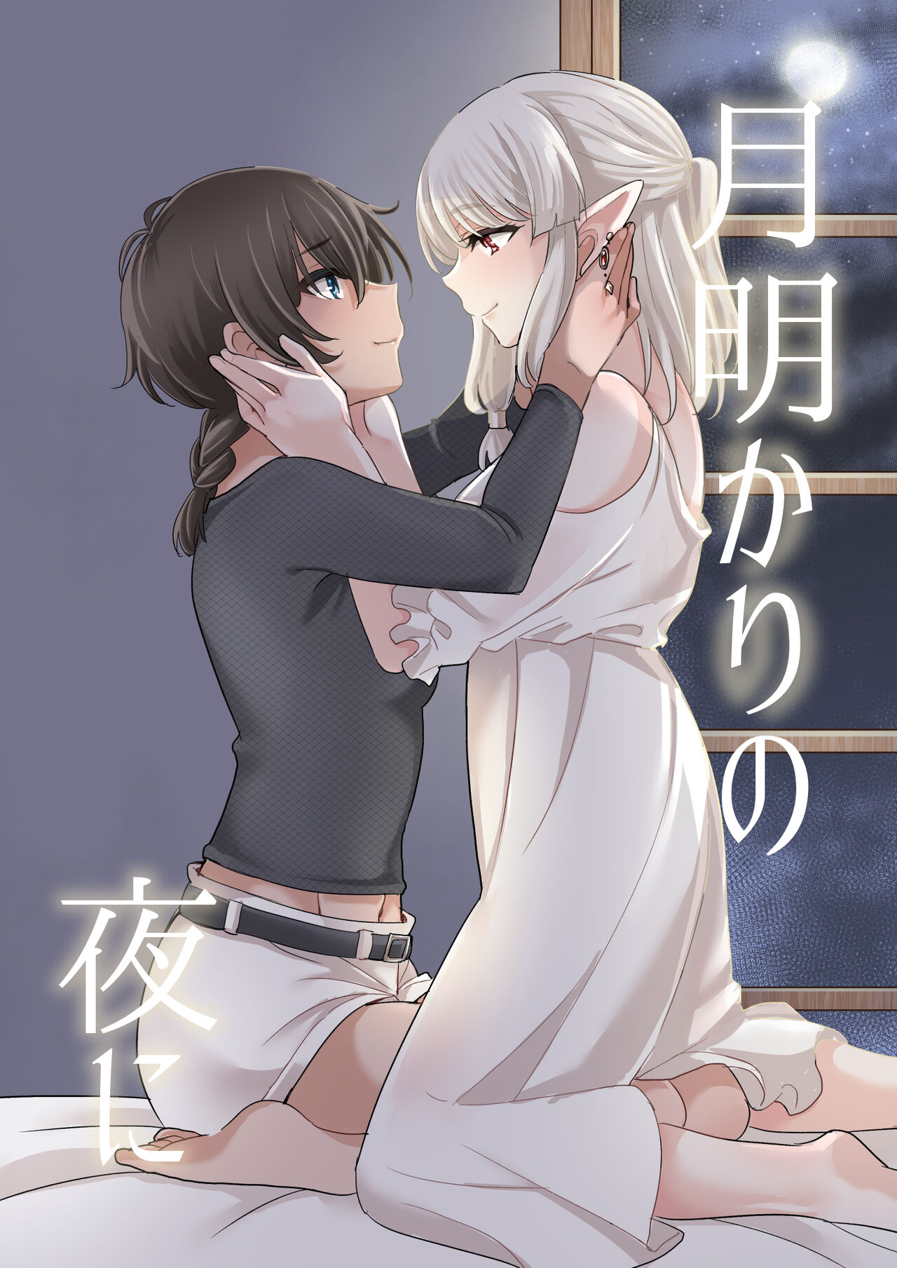 [Burakuradou (Takeshisu)] Under the Moonlit Night | Tsuki Akari no Yoru ni [Spanish] [Viva-el-yuri] [Digital] numero di immagine  1