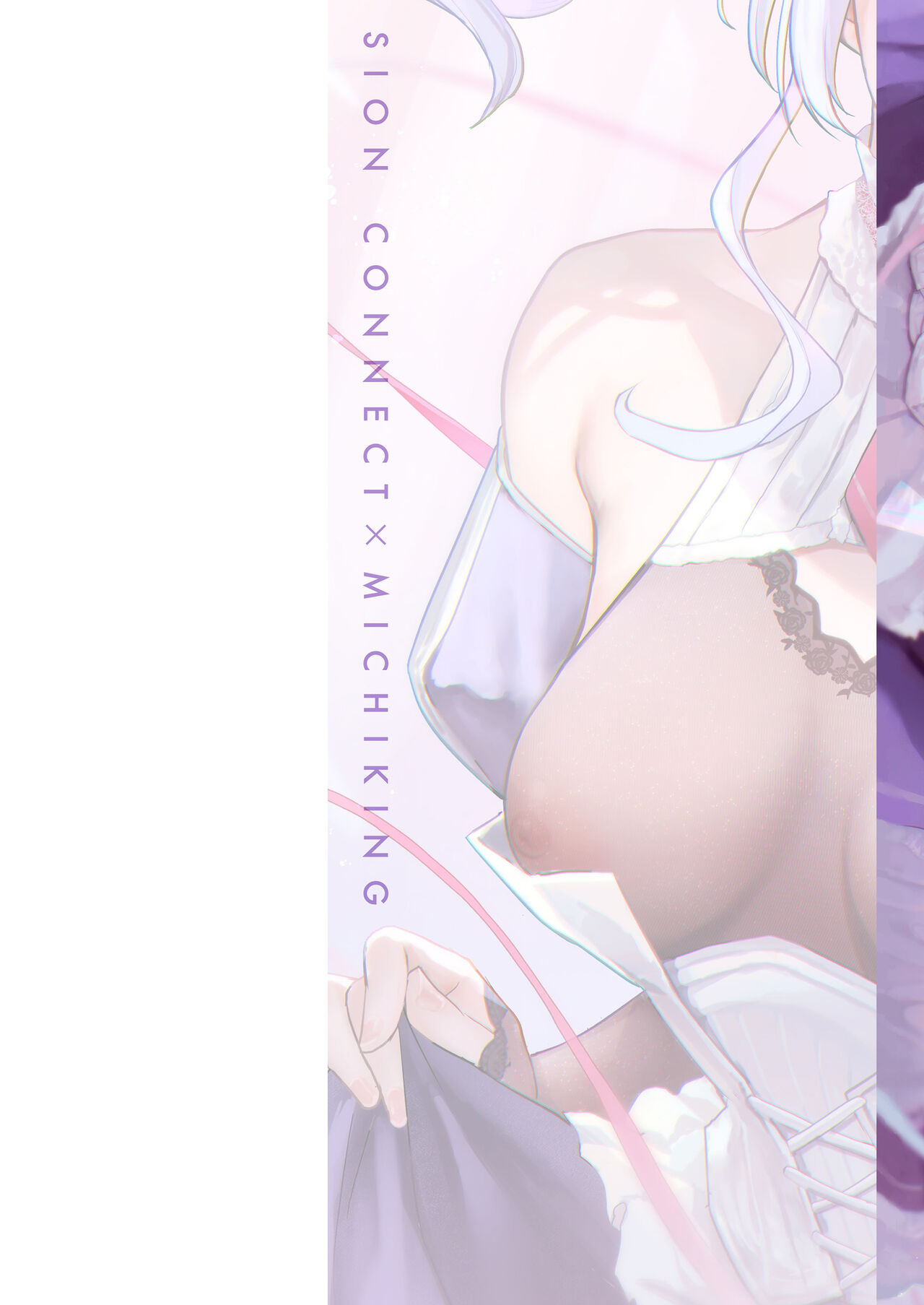 [Michiking] Shion Connect [Digital] numero di immagine  2