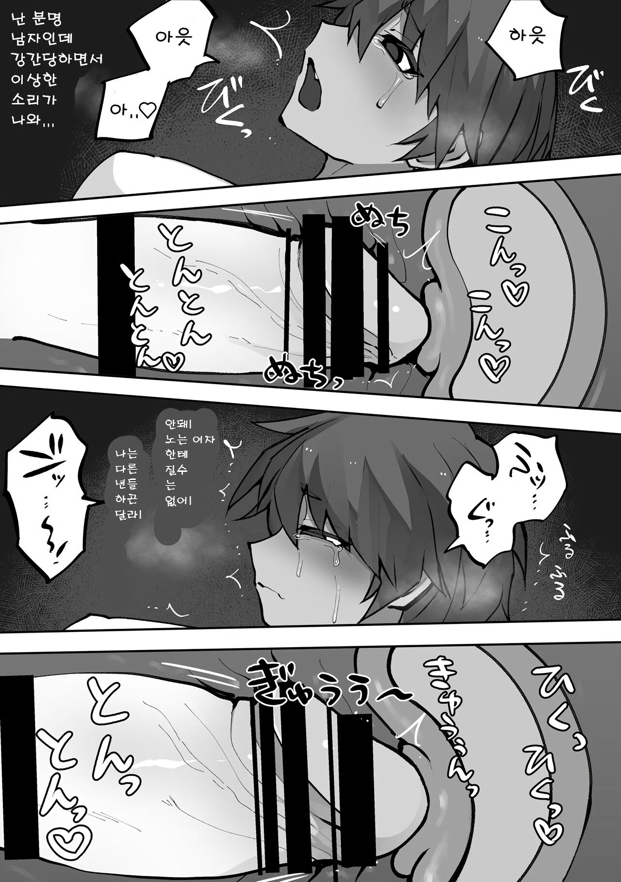 [Reppuu kuzuri (烈風クズリ)] [후타x여자] 후타나리 갸루와 보이시 소녀 图片编号 13