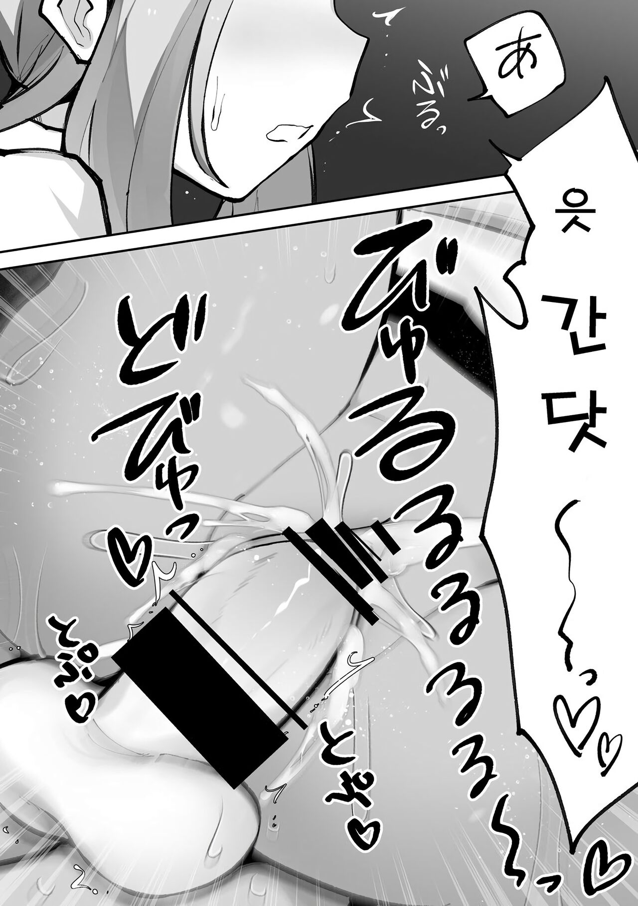 [Reppuu kuzuri (烈風クズリ)] [후타x여자] 후타나리 갸루와 보이시 소녀 图片编号 20