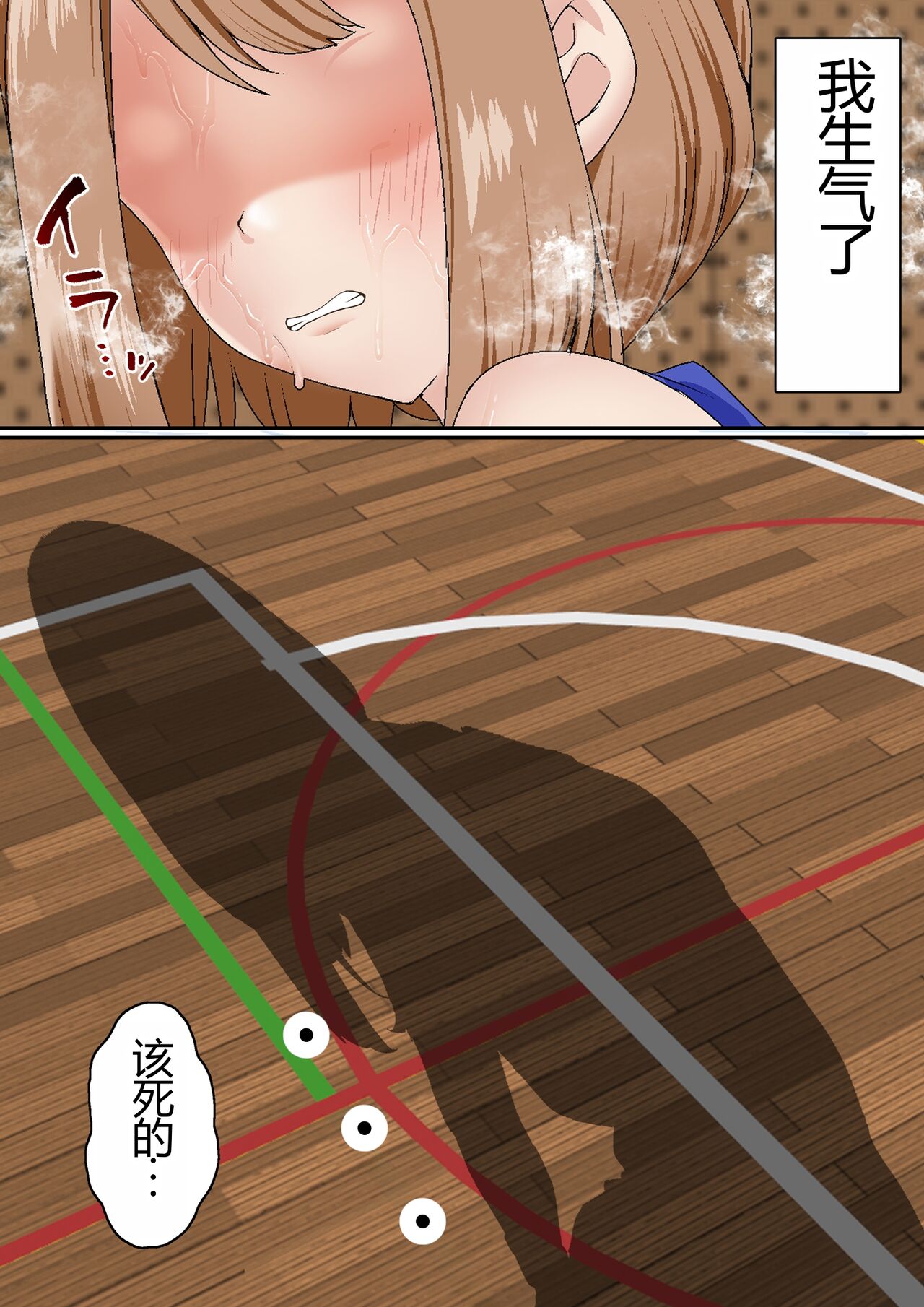 [Shironekoya] Netorare Onna Bas-bu Case: 2 Ishiki Takai Kouhai [Chinese] 图片编号 8