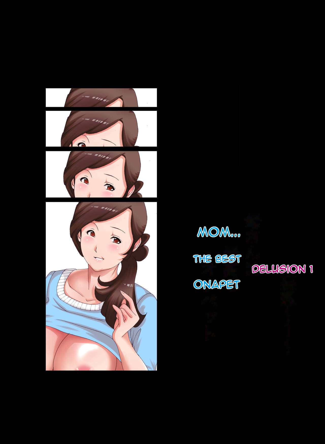 [Fuuga] Boshi Soukan ~Kaa-san wa Saikou no Onapet~[English][DarklordMTLs] 图片编号 2