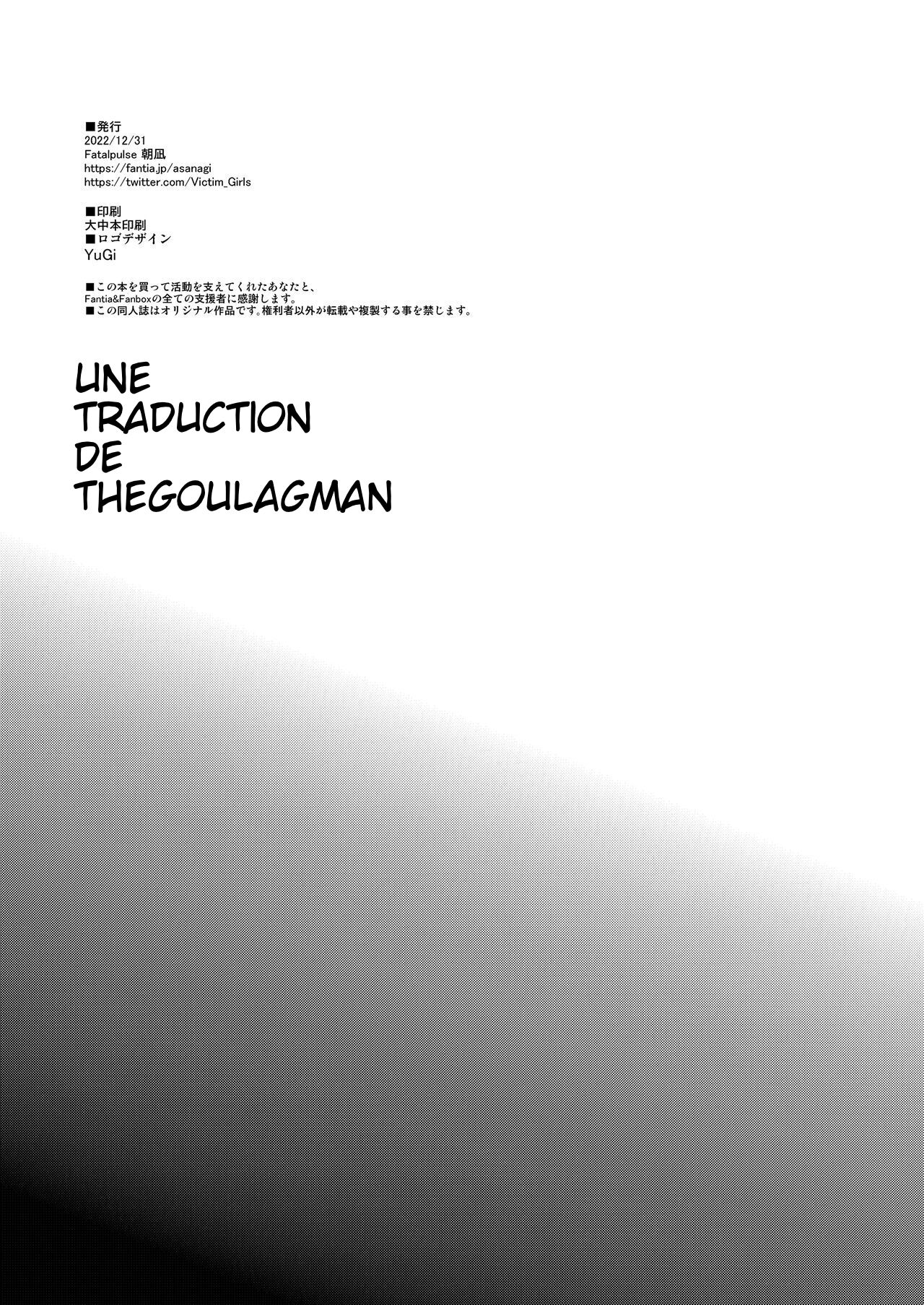 [Fatalpulse (Asanagi)] Hypnosis is Awesome! (thegoulagman trad.) (digital) image number 43