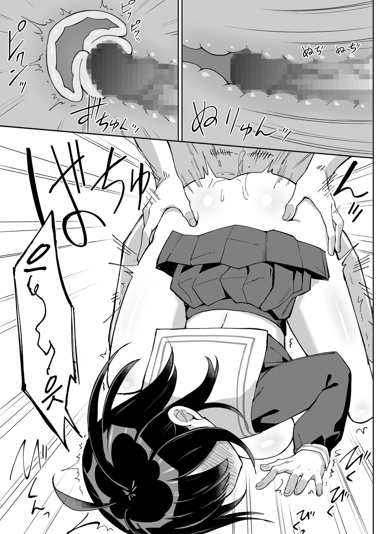 [Chanbara Kishidan] Osananajimi Kanojo kara no X’mas Present wa Netorare deshita | 소꿉친구인 그녀에게 받은 X'mas 선물은 네토라레 였습니다 [Korean] [Wood1989] 图片编号 20