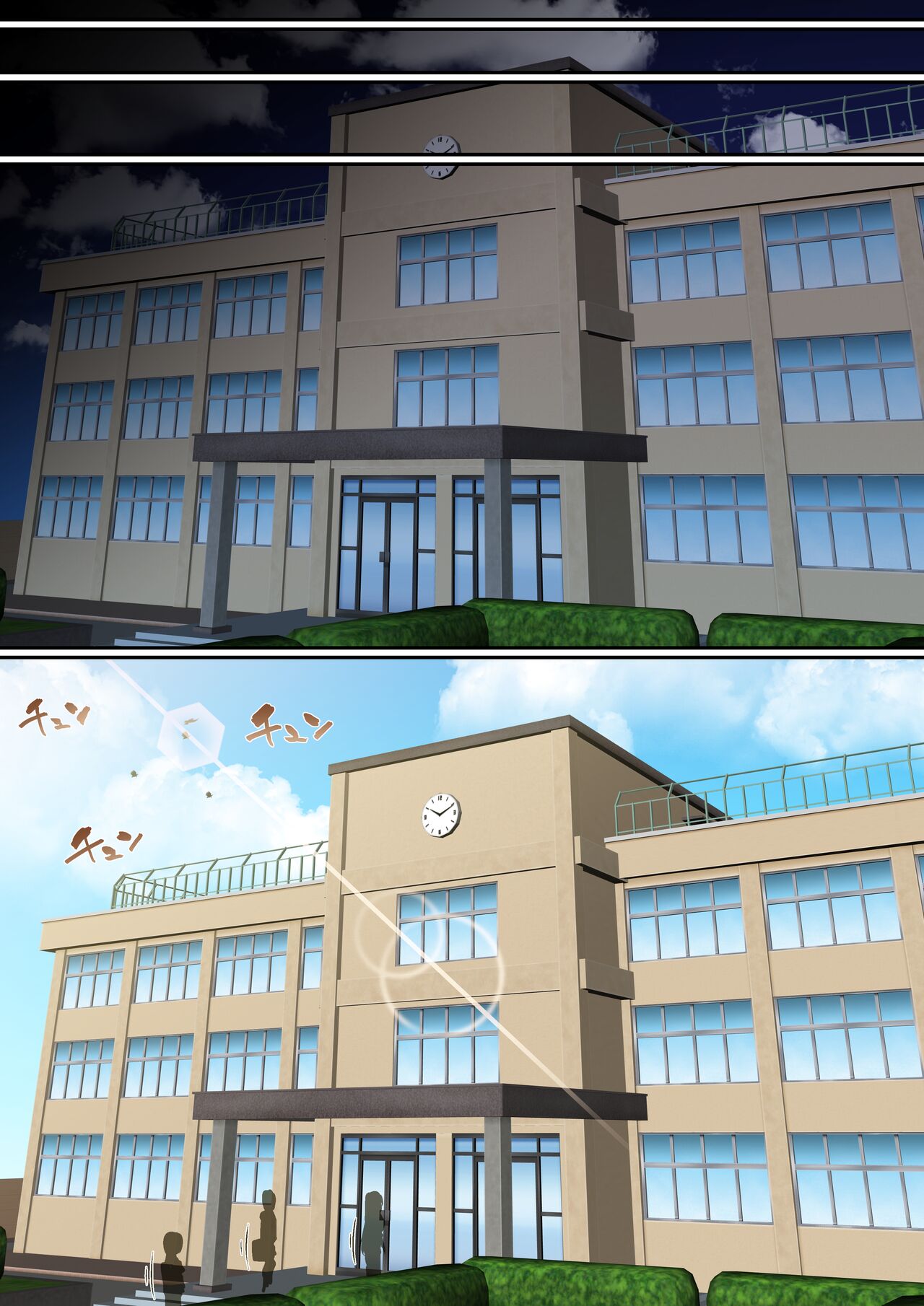 [Shironekoya] Netorare Onna Bas-bu Case: 5 Saimin Harem [Chinese] изображение № 10