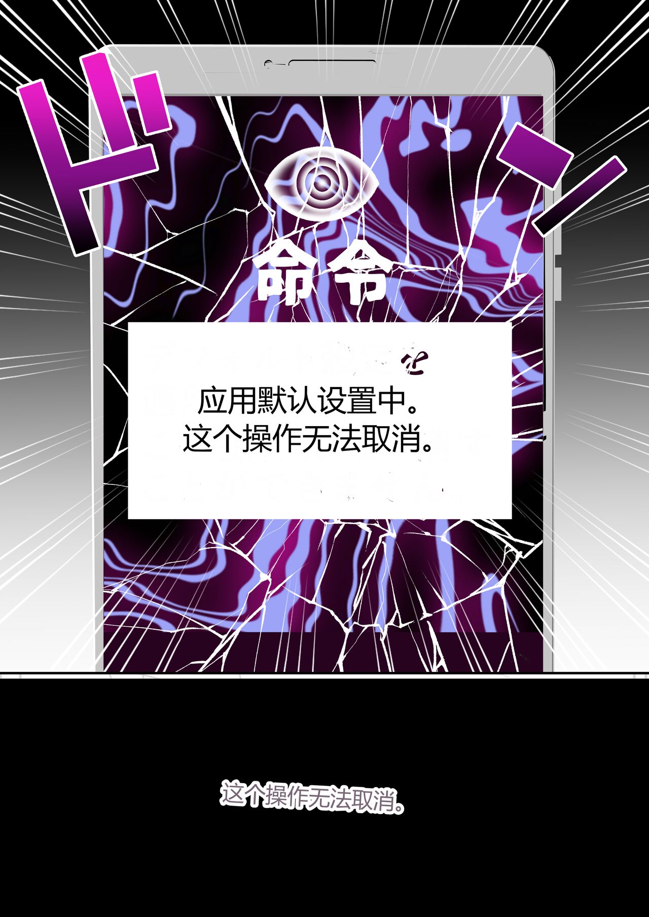 [Shironekoya] Netorare Onna Bas-bu Case: 5 Saimin Harem [Chinese] изображение № 17