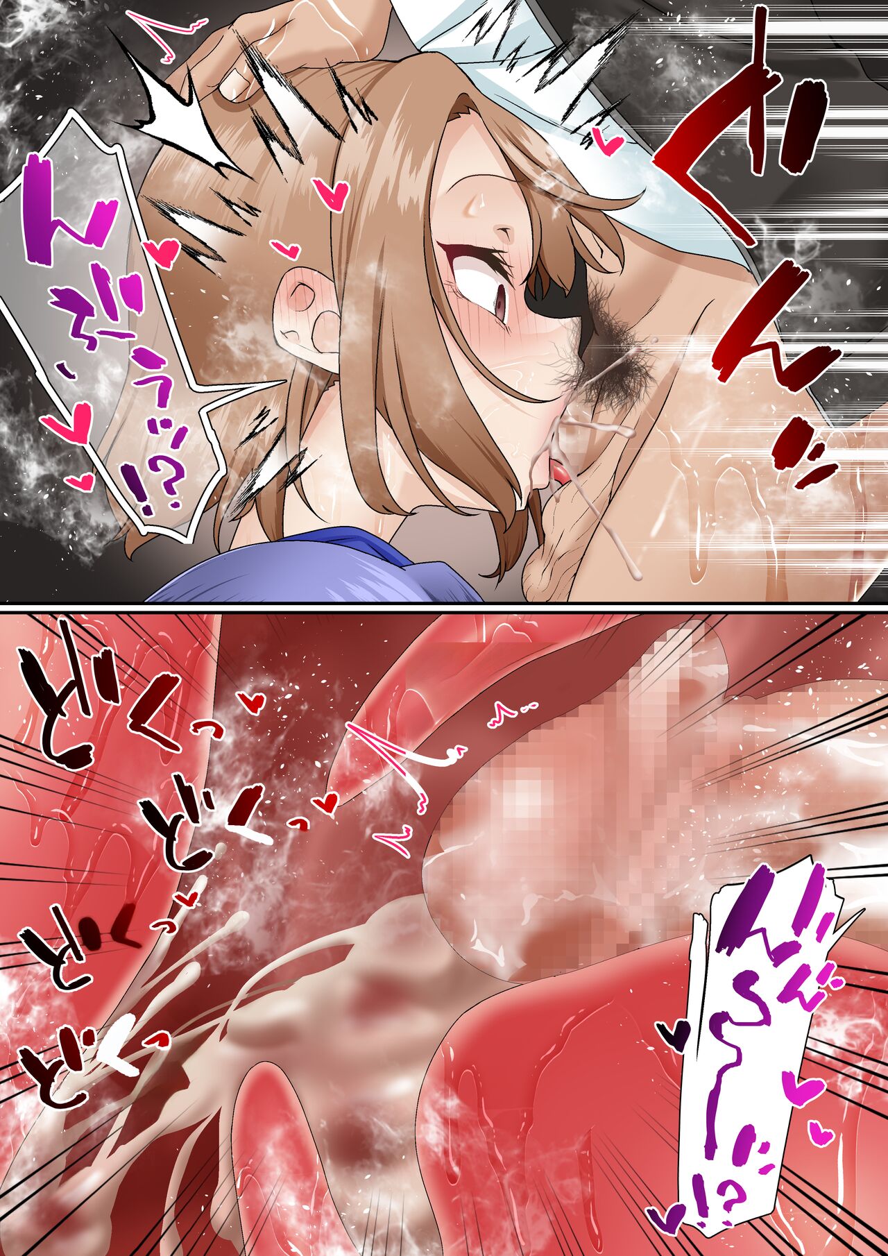 [Shironekoya] Netorare Onna Bas-bu Case: 5 Saimin Harem [Chinese] изображение № 25