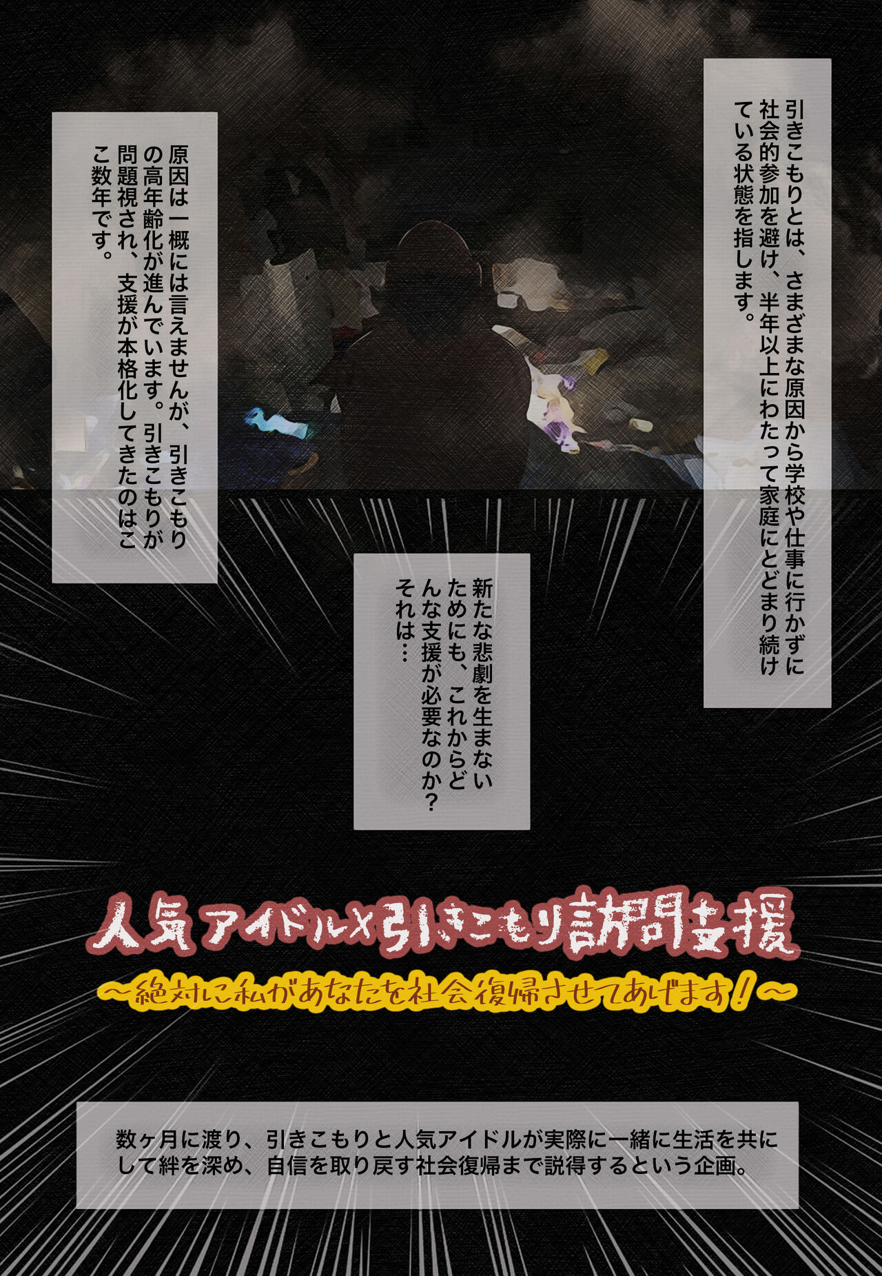 [3kkingbird] Ninki Idol  Arisugawa  Natsuha x Hikikomori Houmon Shien (THE iDOLM@STER: Shiny Colors) imagen número 2