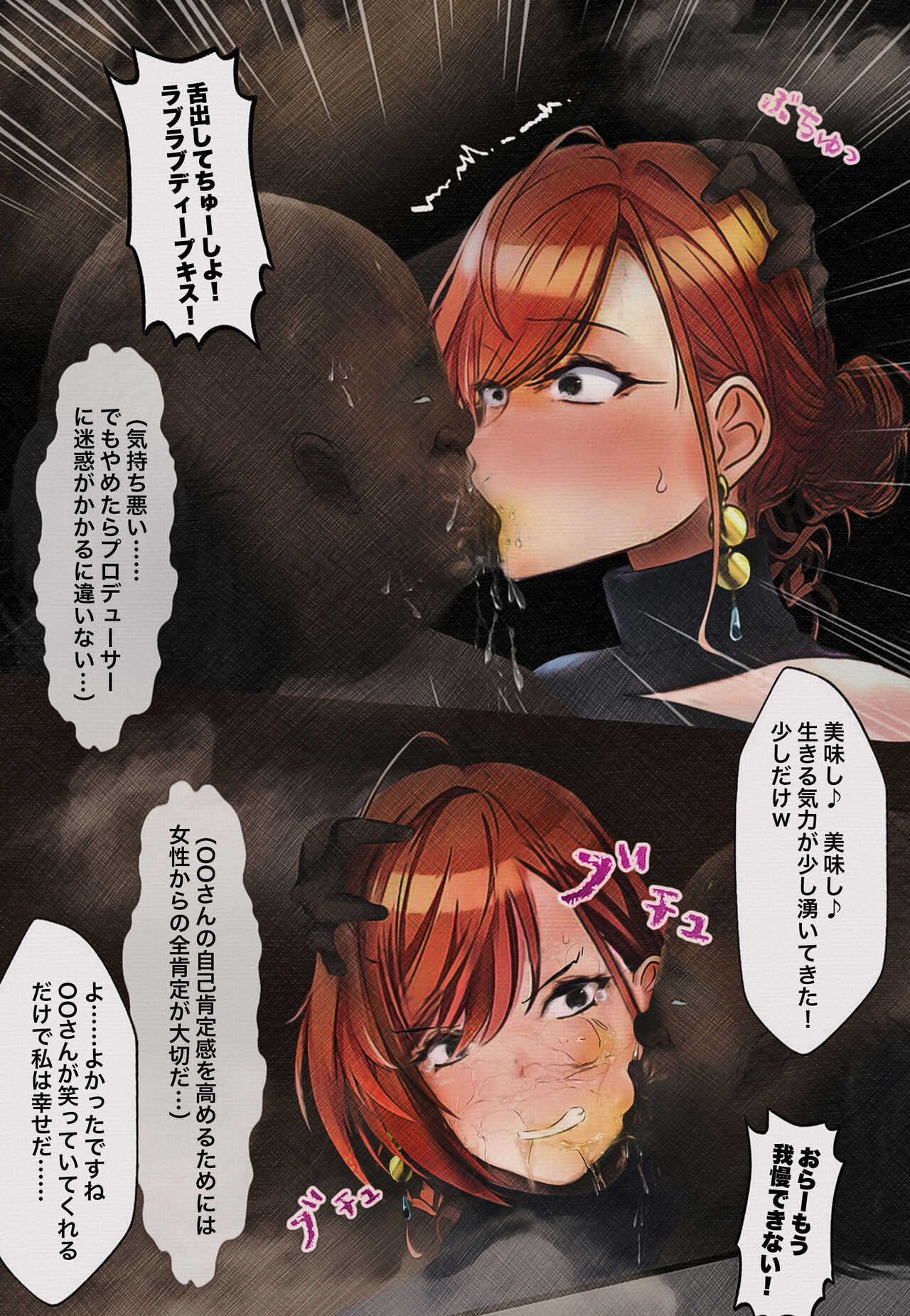 [3kkingbird] Ninki Idol  Arisugawa  Natsuha x Hikikomori Houmon Shien (THE iDOLM@STER: Shiny Colors) imagen número 4