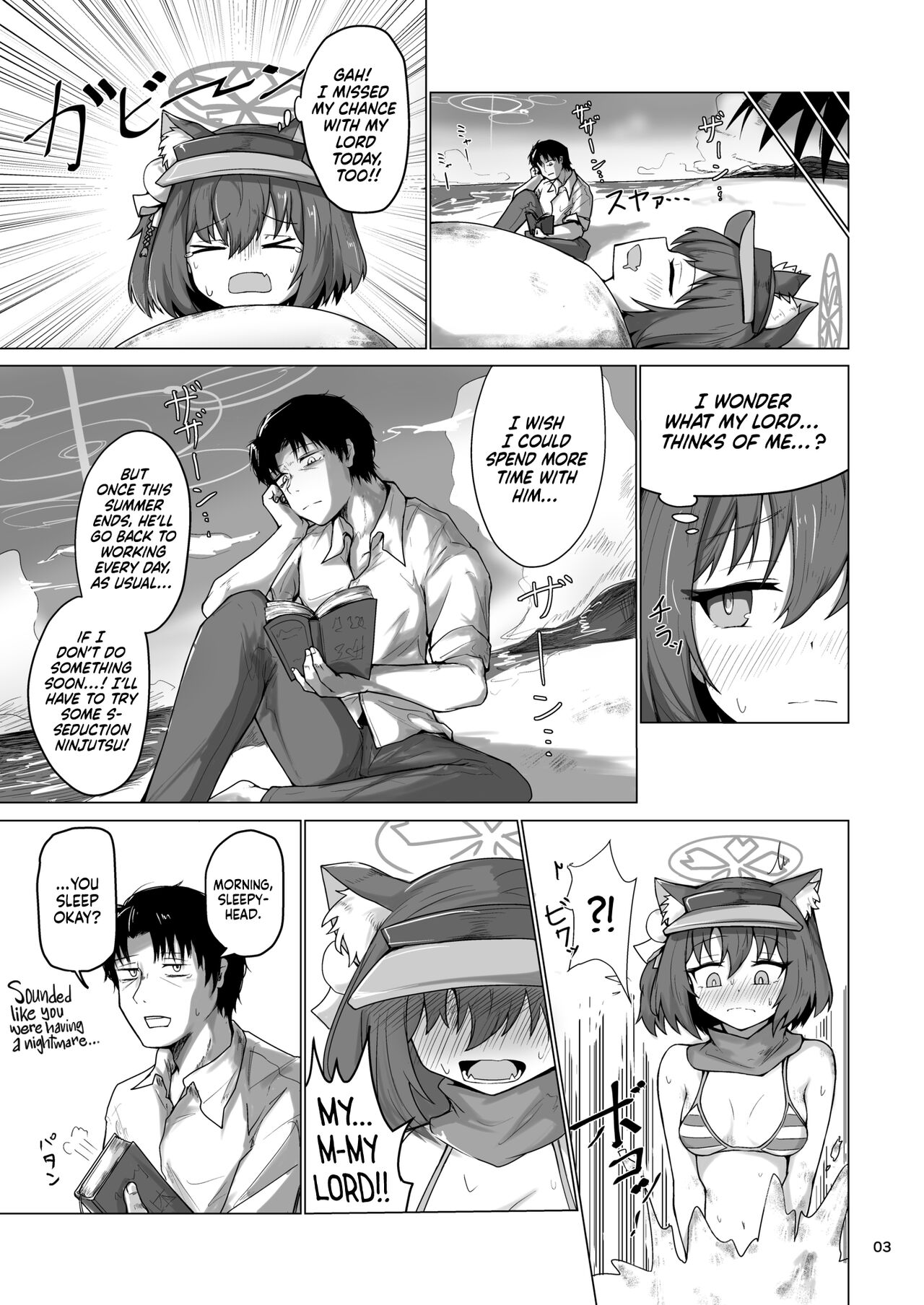 [Lard Mashimashi Somen (Rald)] Kivotos Saikou no Ninja to Sugosu Futarikiri no Kaki Kyuuka | Going on an Exclusive Summer Vacation for Two with Izuna, the Best Ninja In Kivotos (Blue Archive) [English] [head empty] [Digital] numero di immagine  4