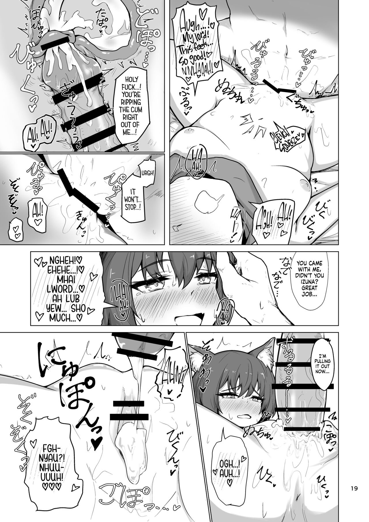 [Lard Mashimashi Somen (Rald)] Kivotos Saikou no Ninja to Sugosu Futarikiri no Kaki Kyuuka | Going on an Exclusive Summer Vacation for Two with Izuna, the Best Ninja In Kivotos (Blue Archive) [English] [head empty] [Digital] numero di immagine  20